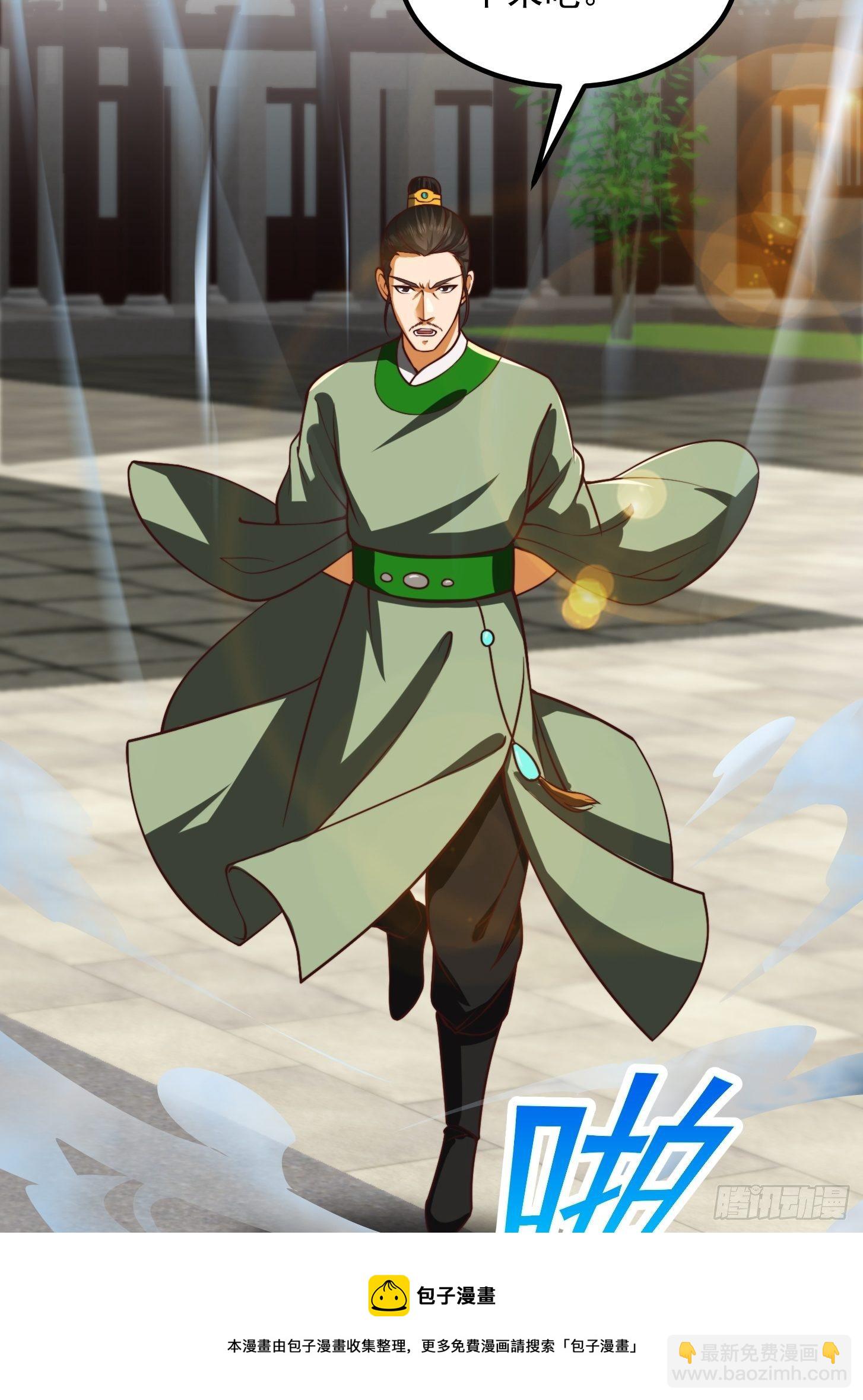 34话 大儒的战斗！36
