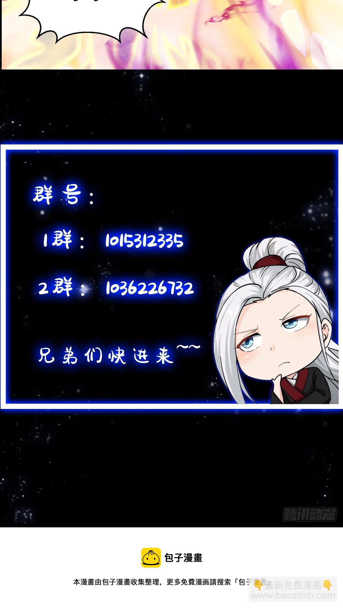 34话 大儒的战斗！42
