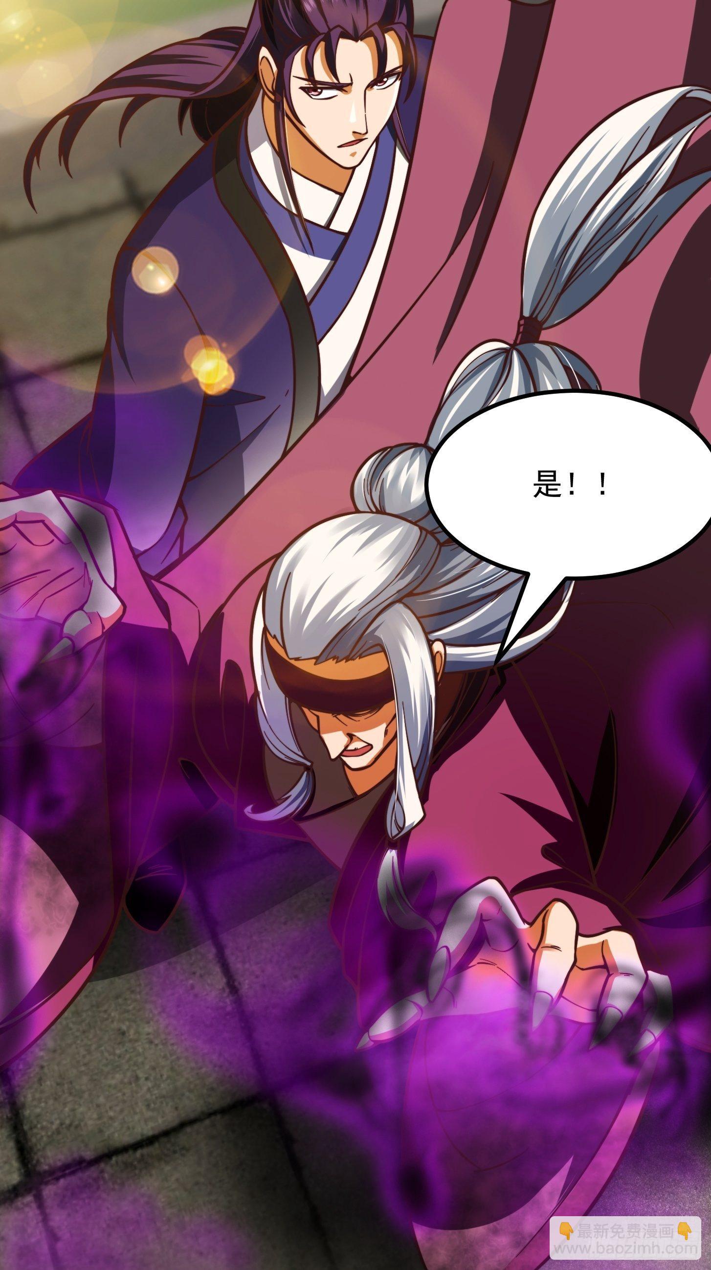 34话 大儒的战斗！5