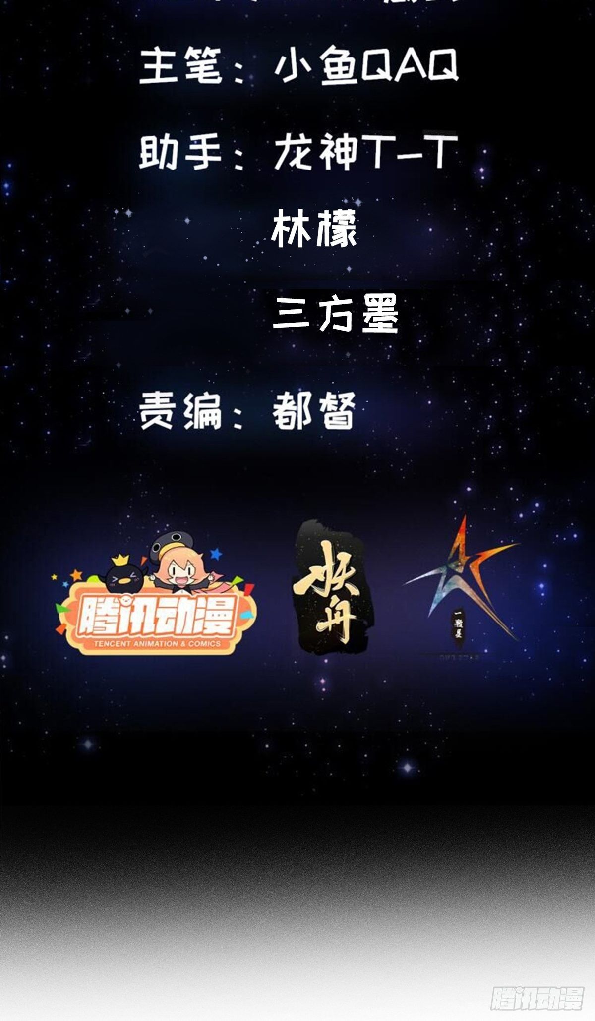 38话 人间清醒的猫1
