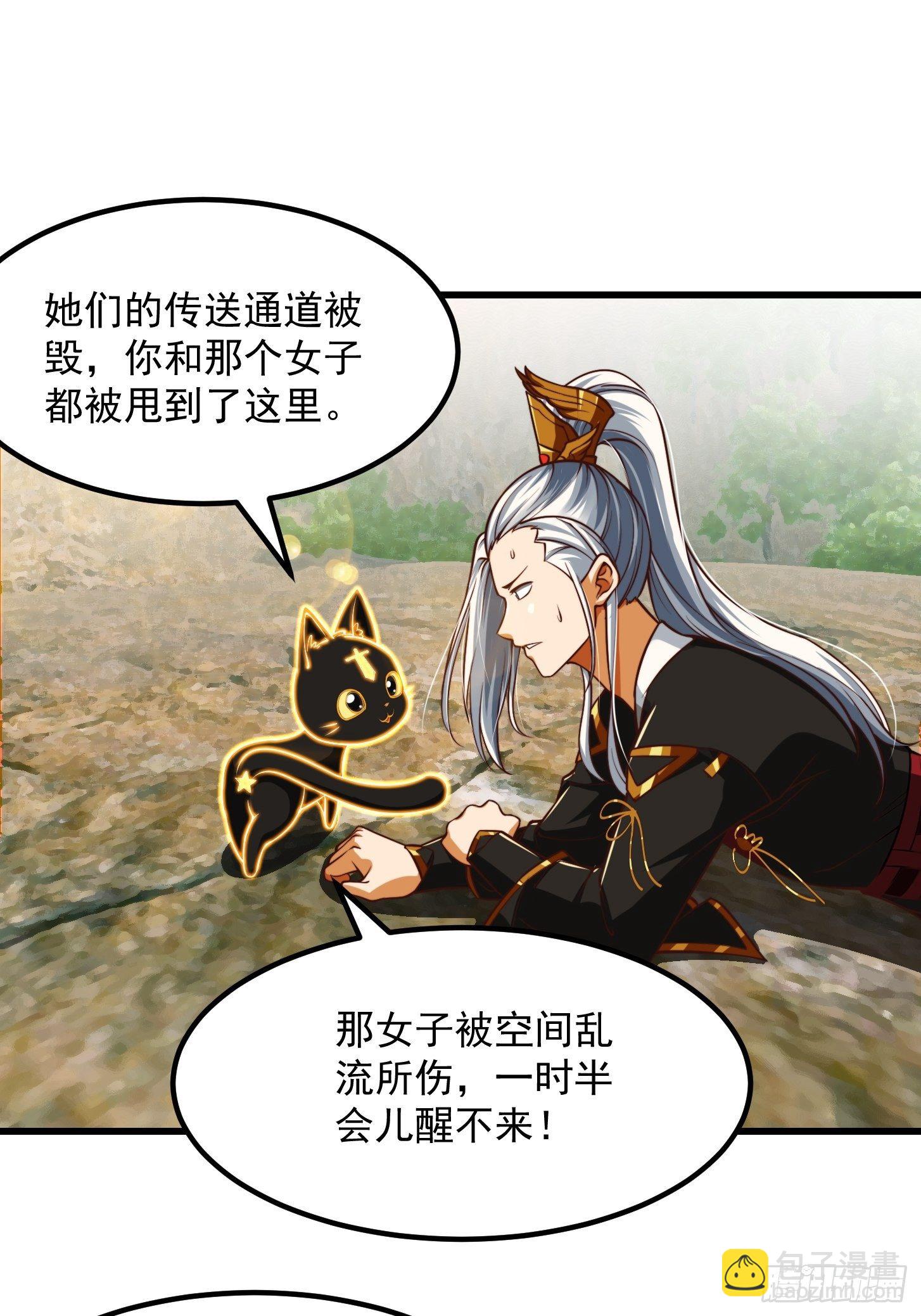 38话 人间清醒的猫13