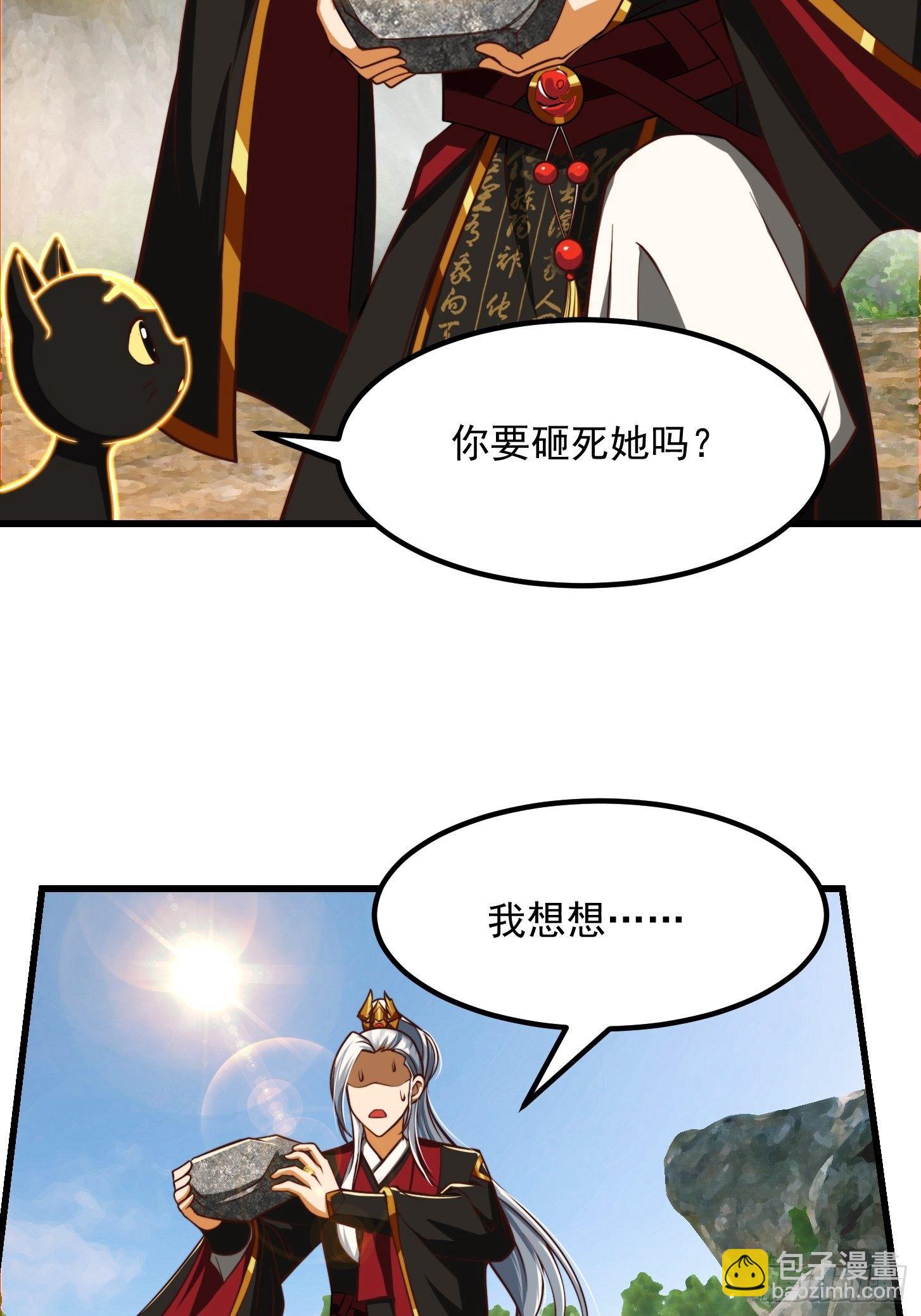 38话 人间清醒的猫18