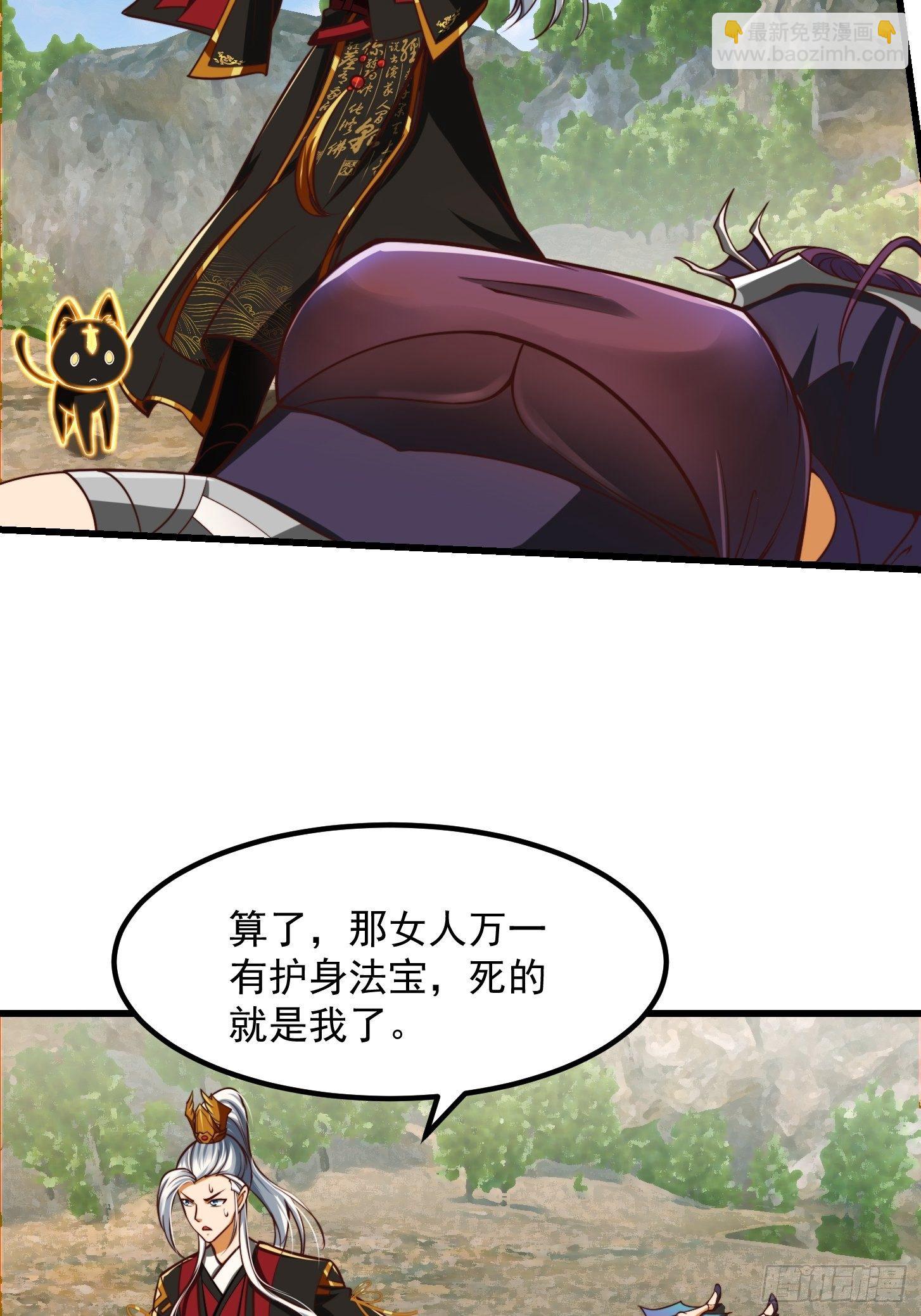 38话 人间清醒的猫19