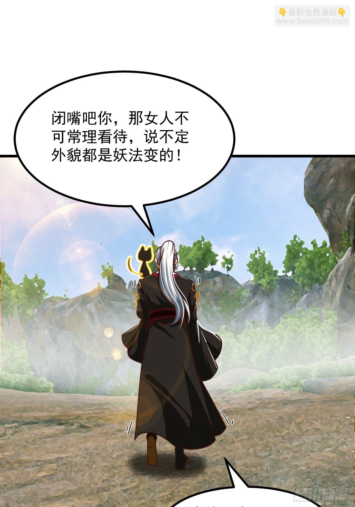 38话 人间清醒的猫22