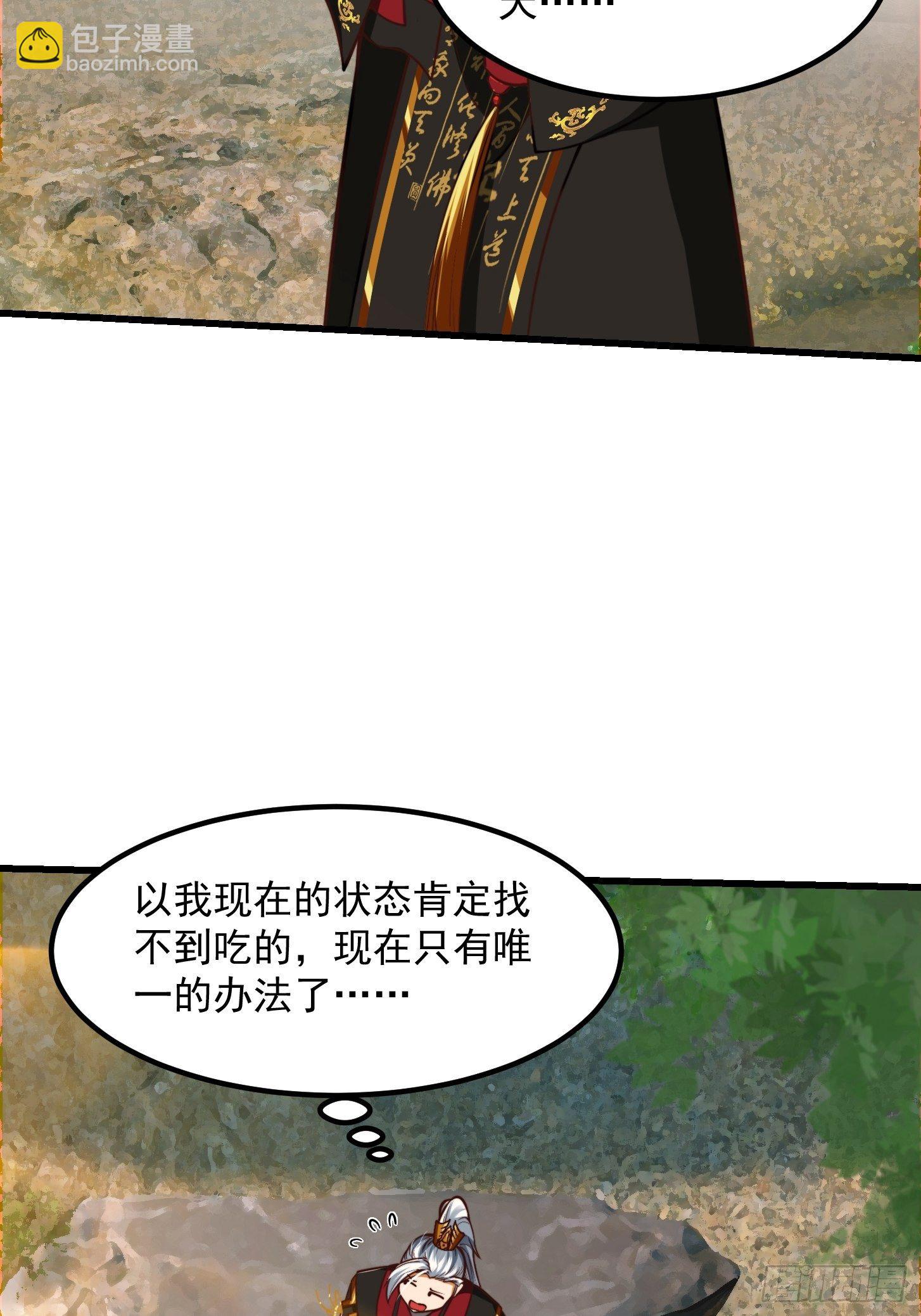 38话 人间清醒的猫26