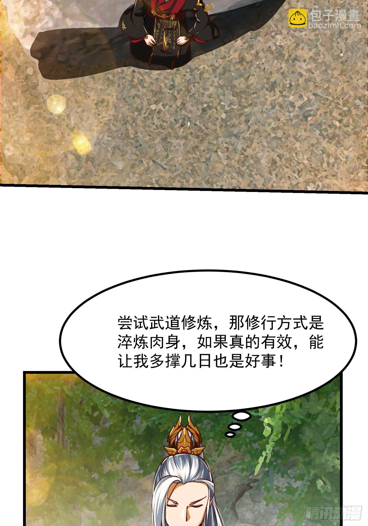 38话 人间清醒的猫27