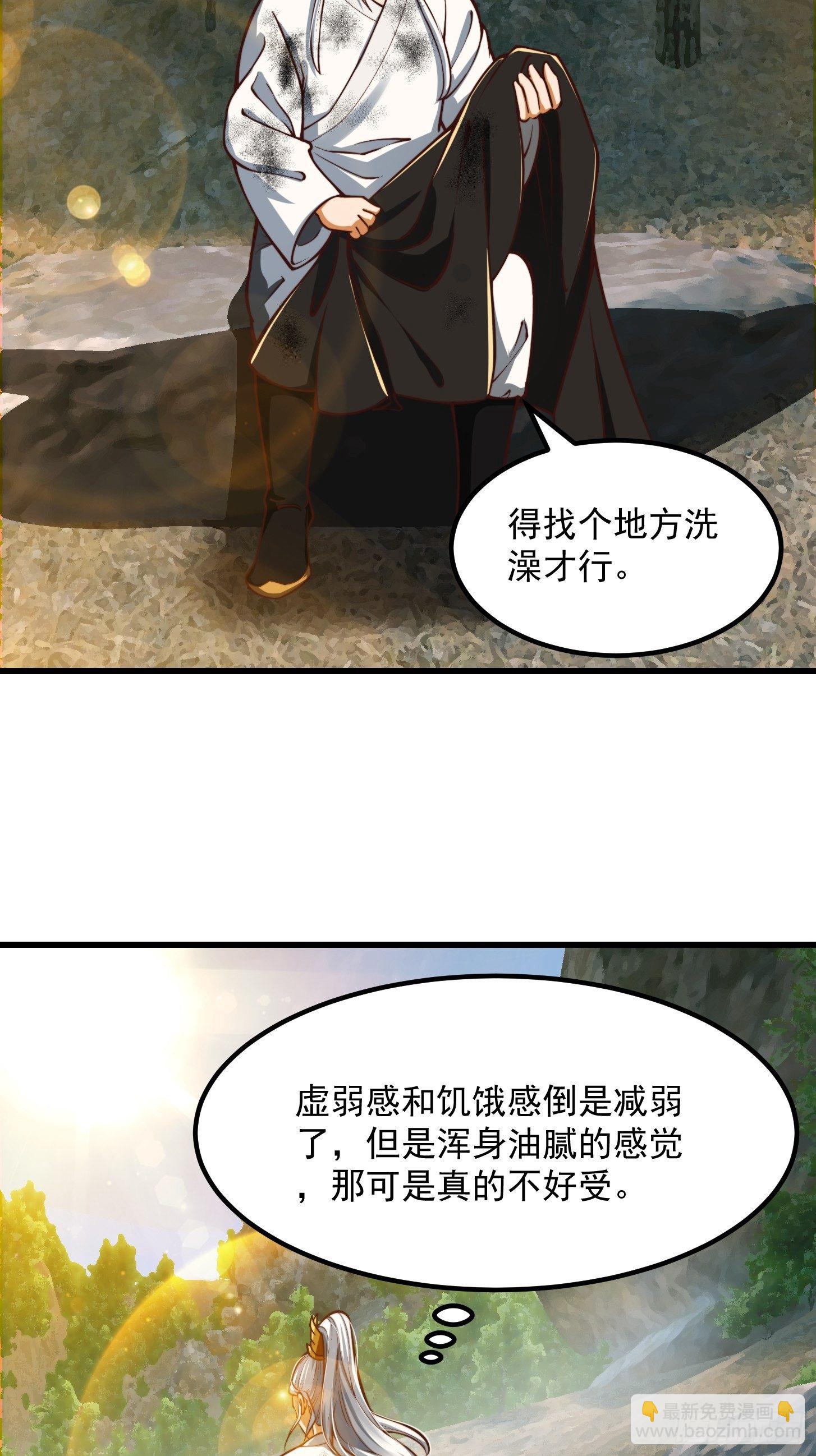 38话 人间清醒的猫33