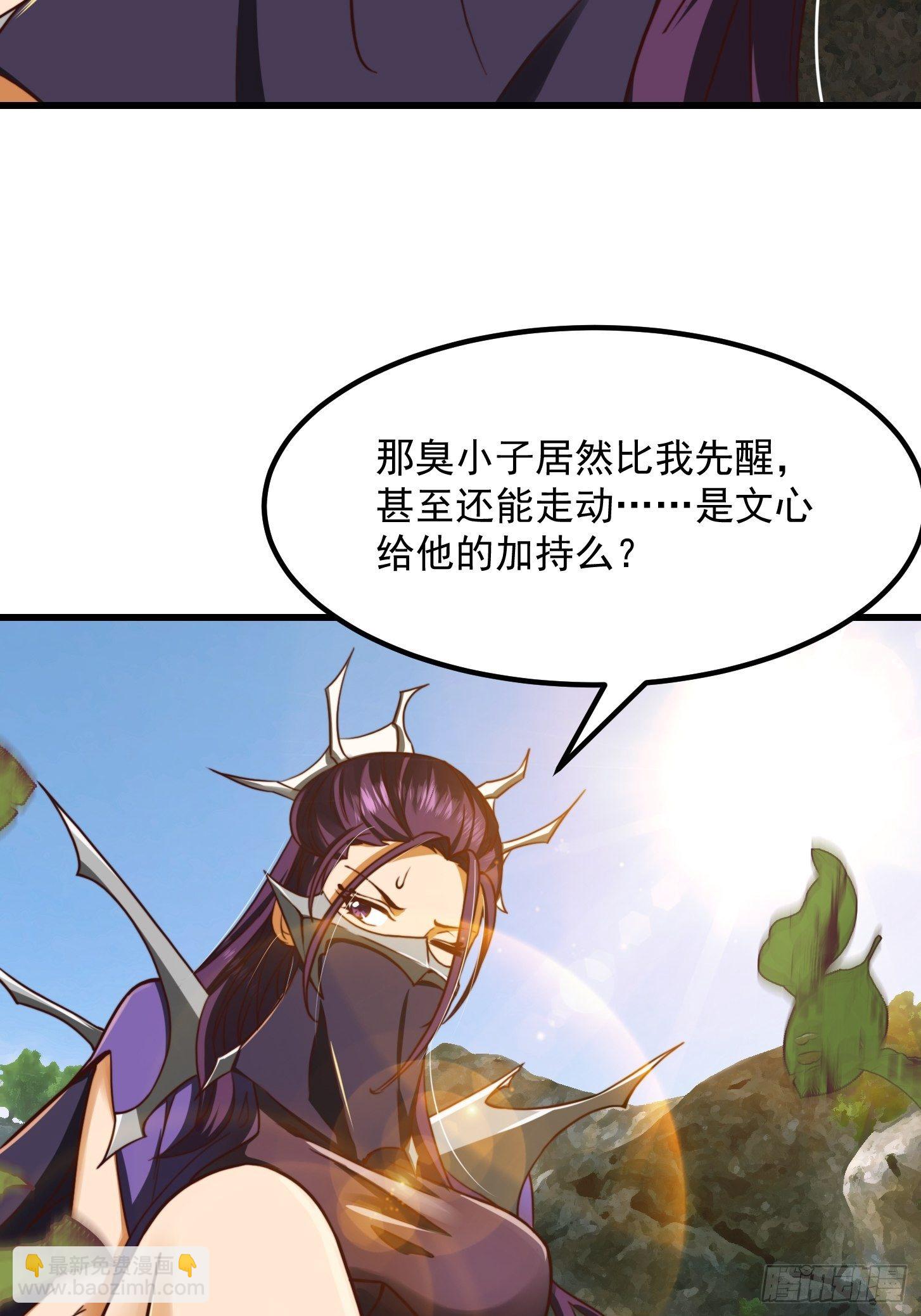 38话 人间清醒的猫37