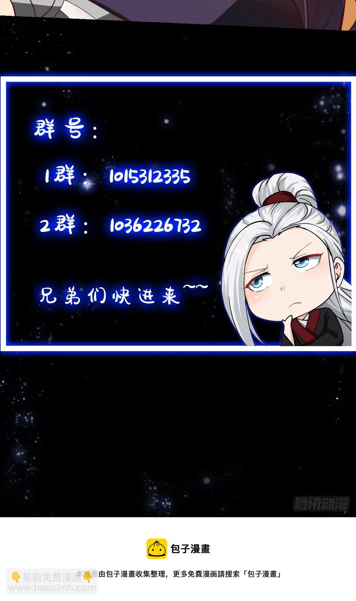38话 人间清醒的猫46