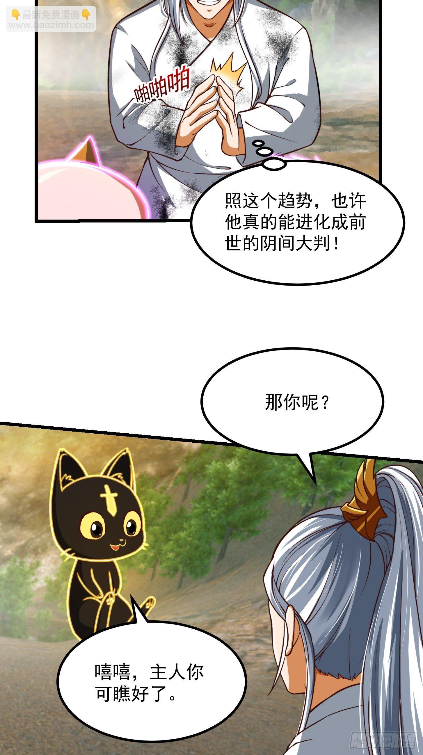 39话 书灵们的新能力11