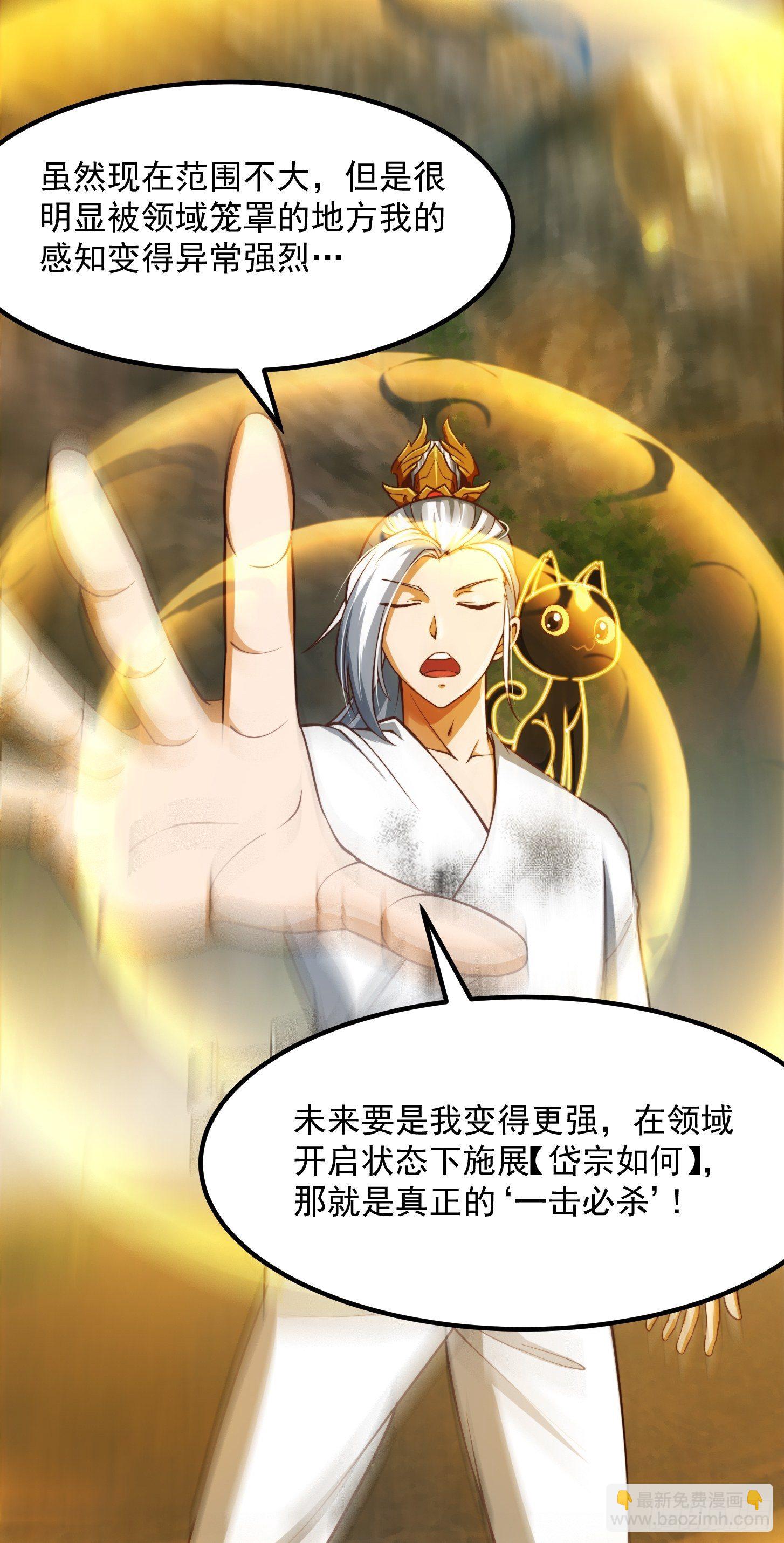 39话 书灵们的新能力14