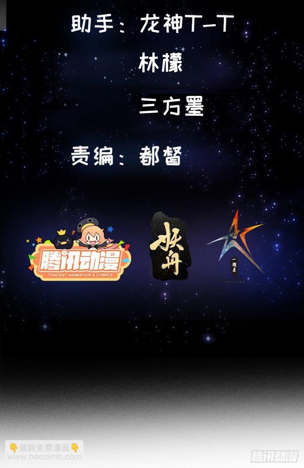 39话 书灵们的新能力2