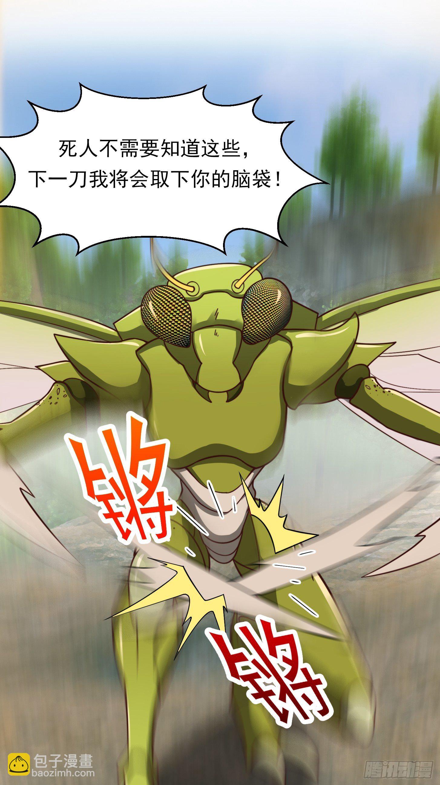 39话 书灵们的新能力23