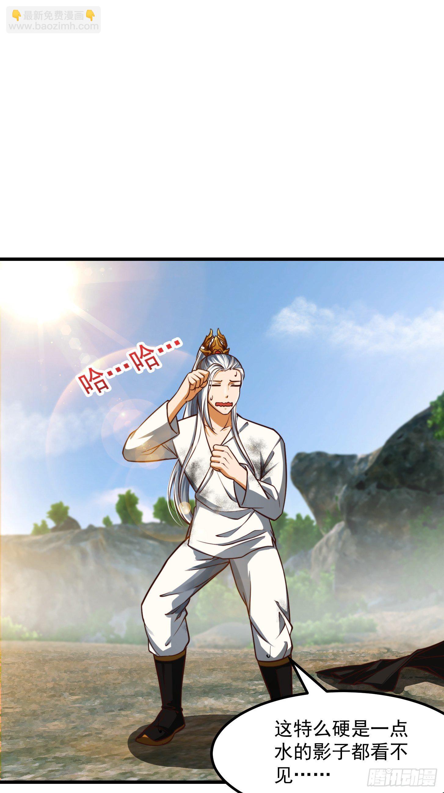 39话 书灵们的新能力3
