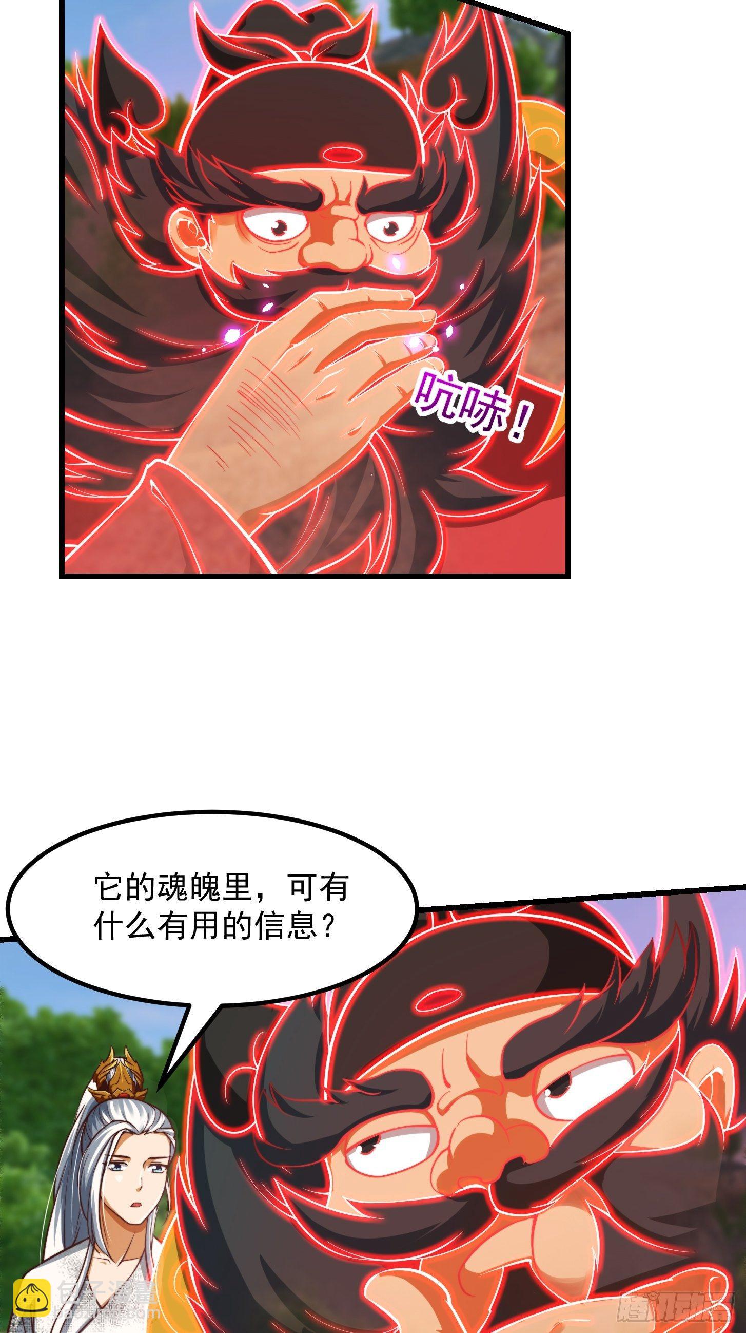 39话 书灵们的新能力33