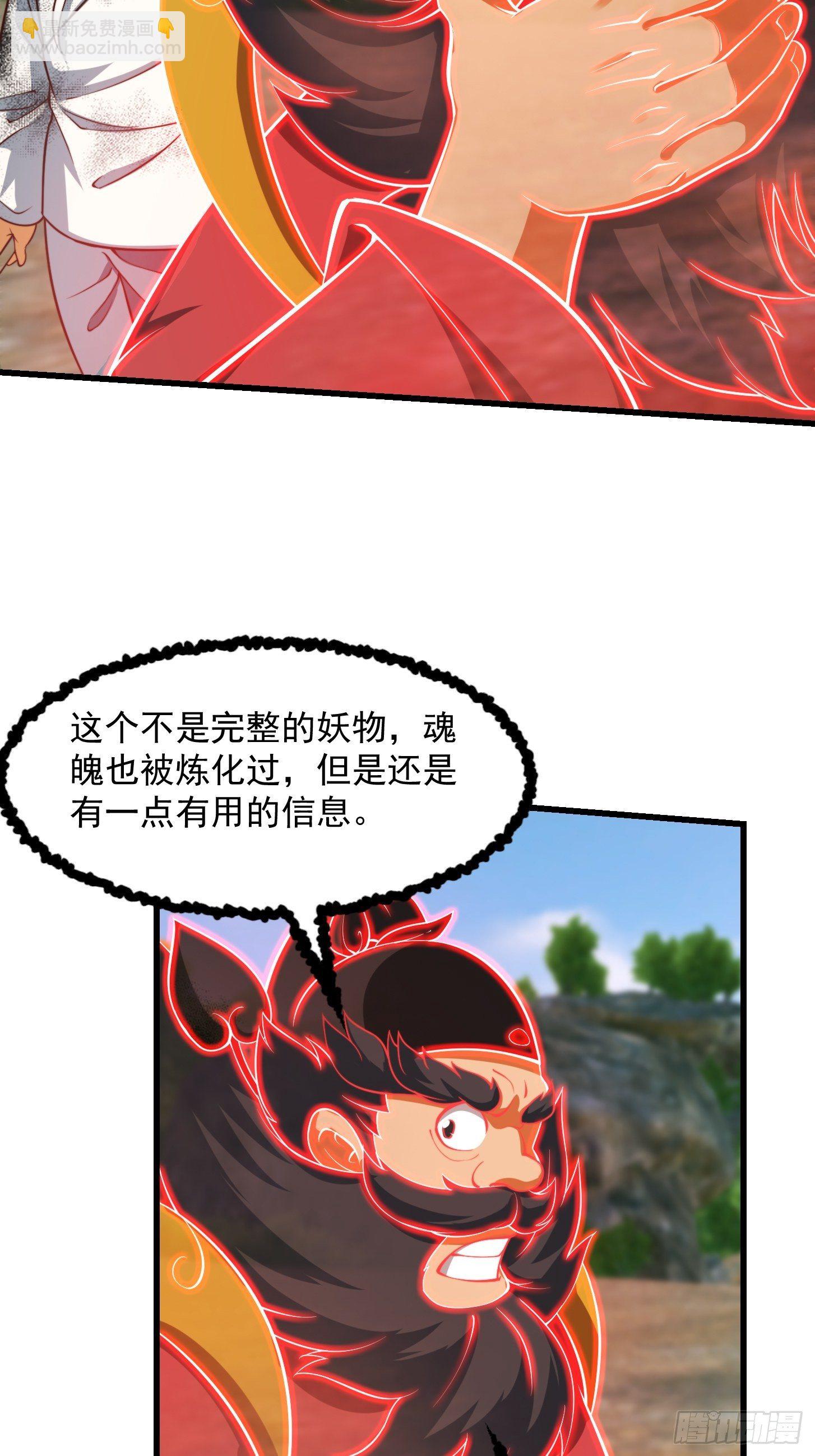 39话 书灵们的新能力34