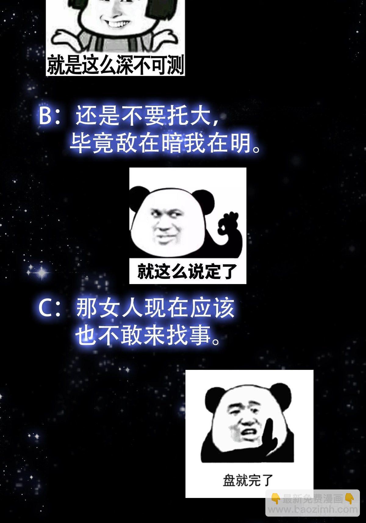 39话 书灵们的新能力37