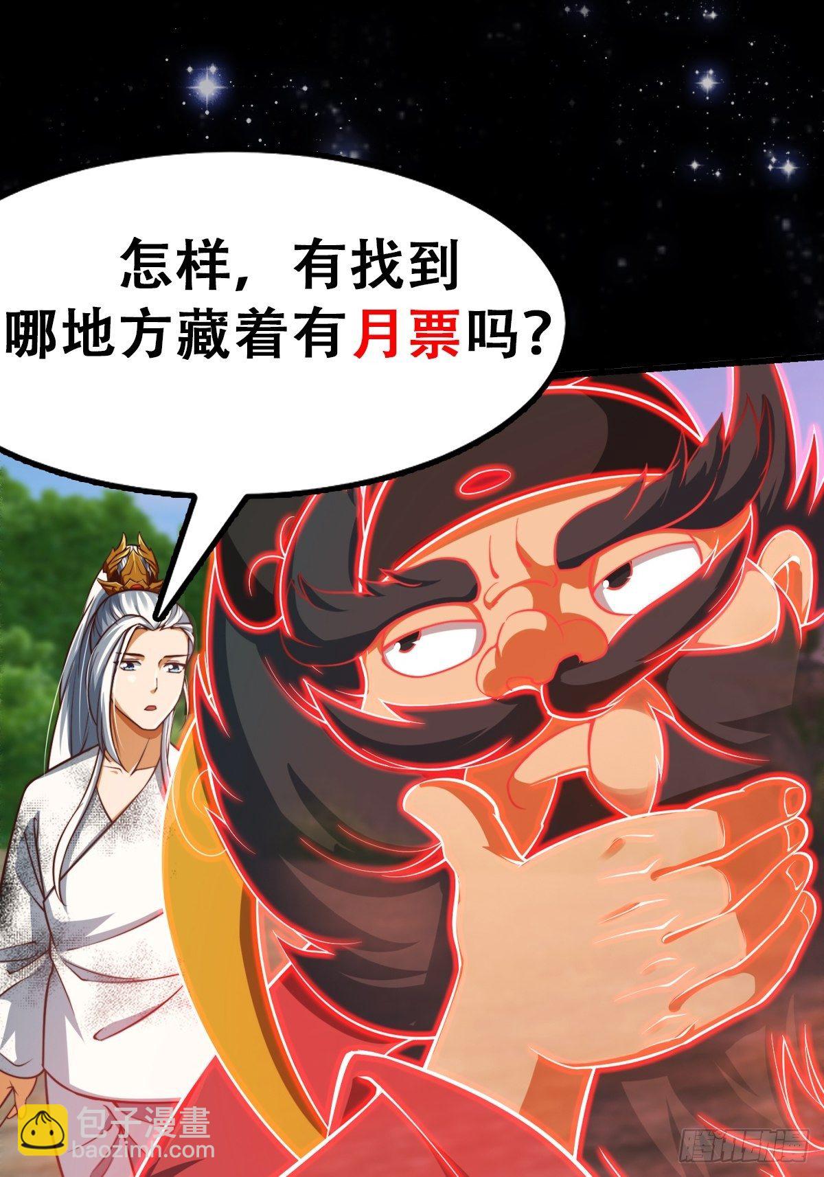 39话 书灵们的新能力38