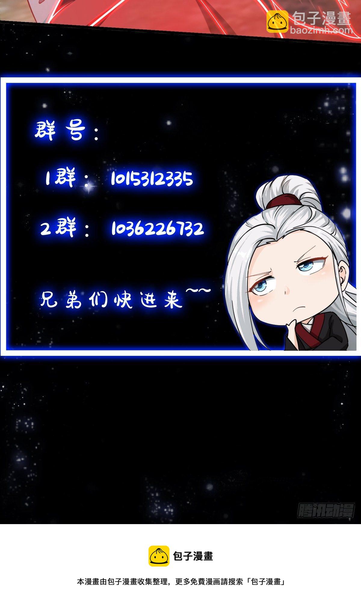 39话 书灵们的新能力39