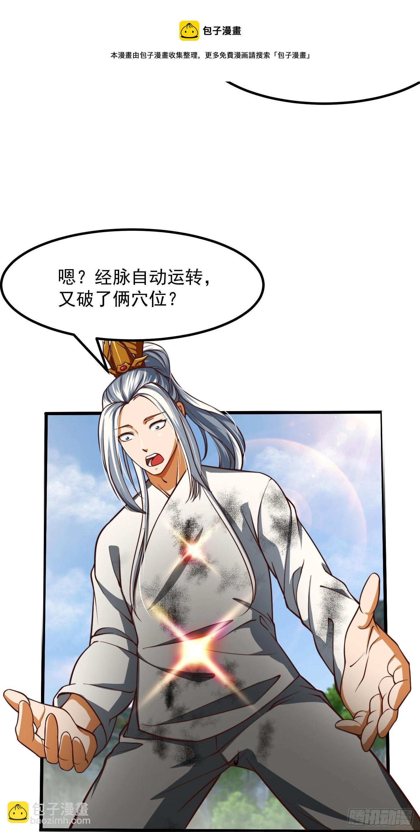 39话 书灵们的新能力4