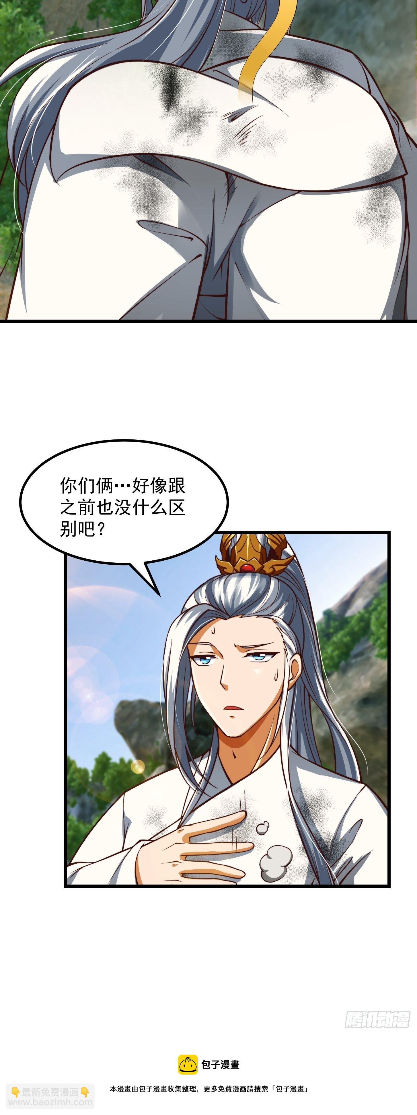 39话 书灵们的新能力8
