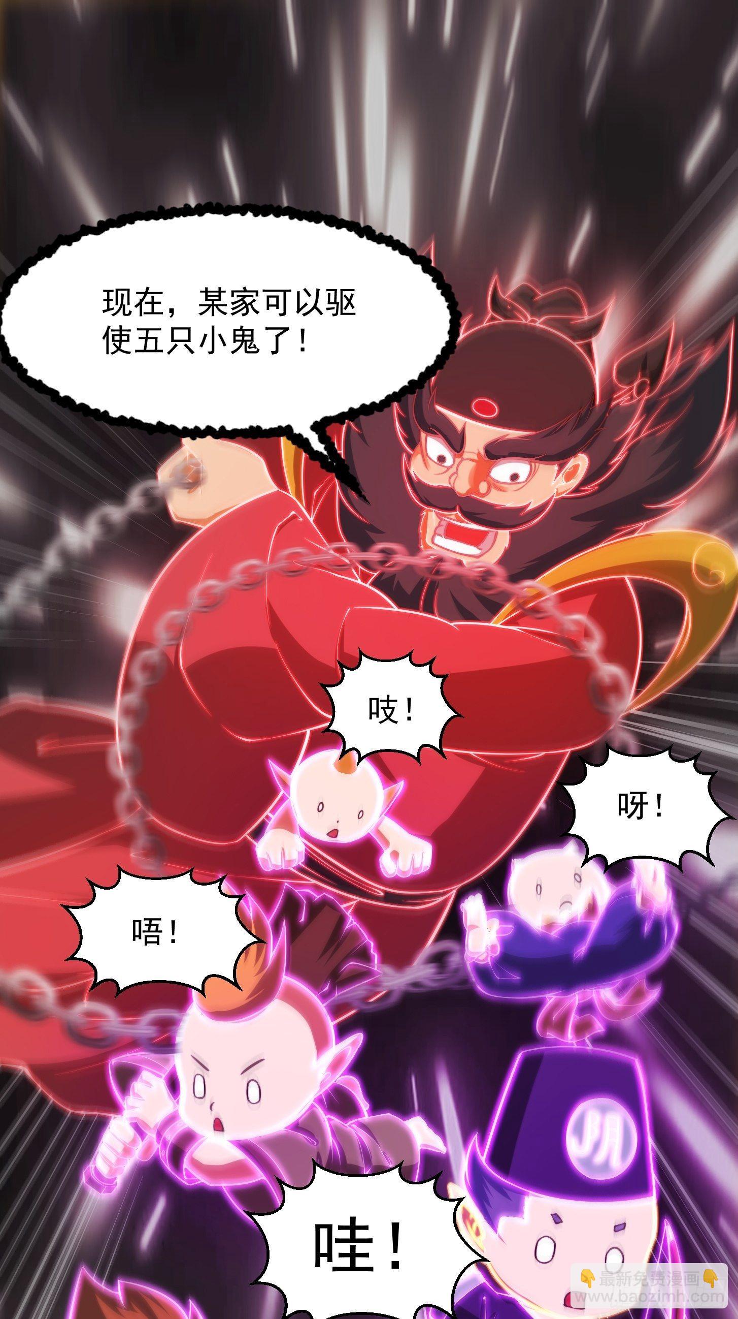 39话 书灵们的新能力9