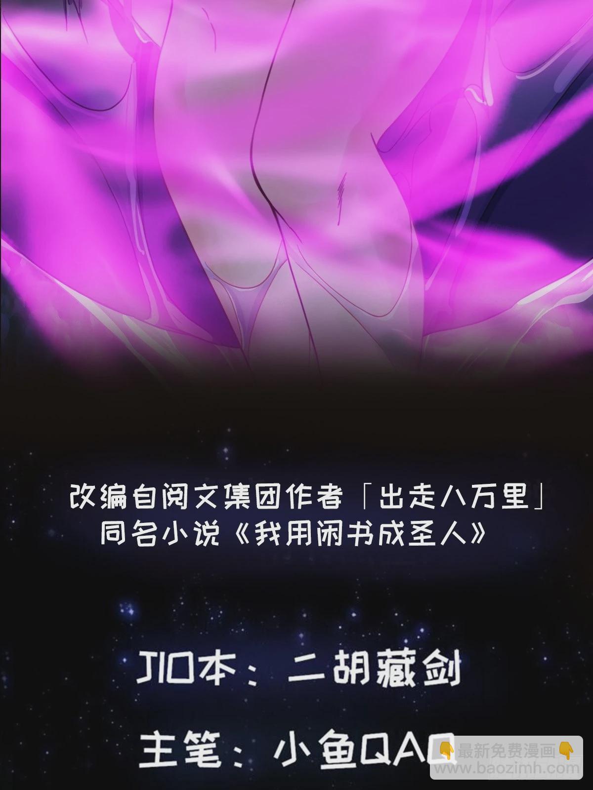 40话 一只可爱的呱1