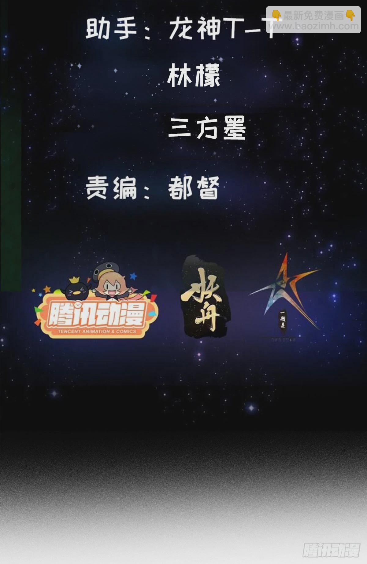 40话 一只可爱的呱2