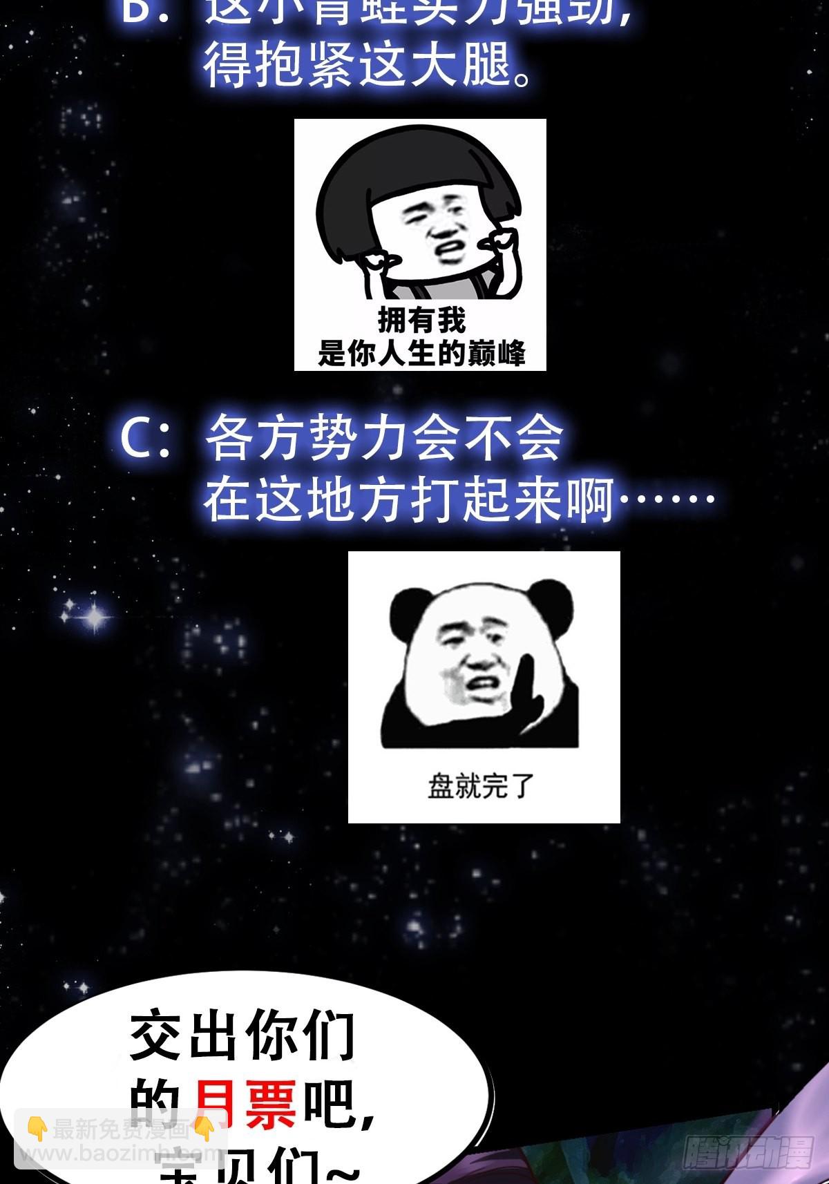 40话 一只可爱的呱38