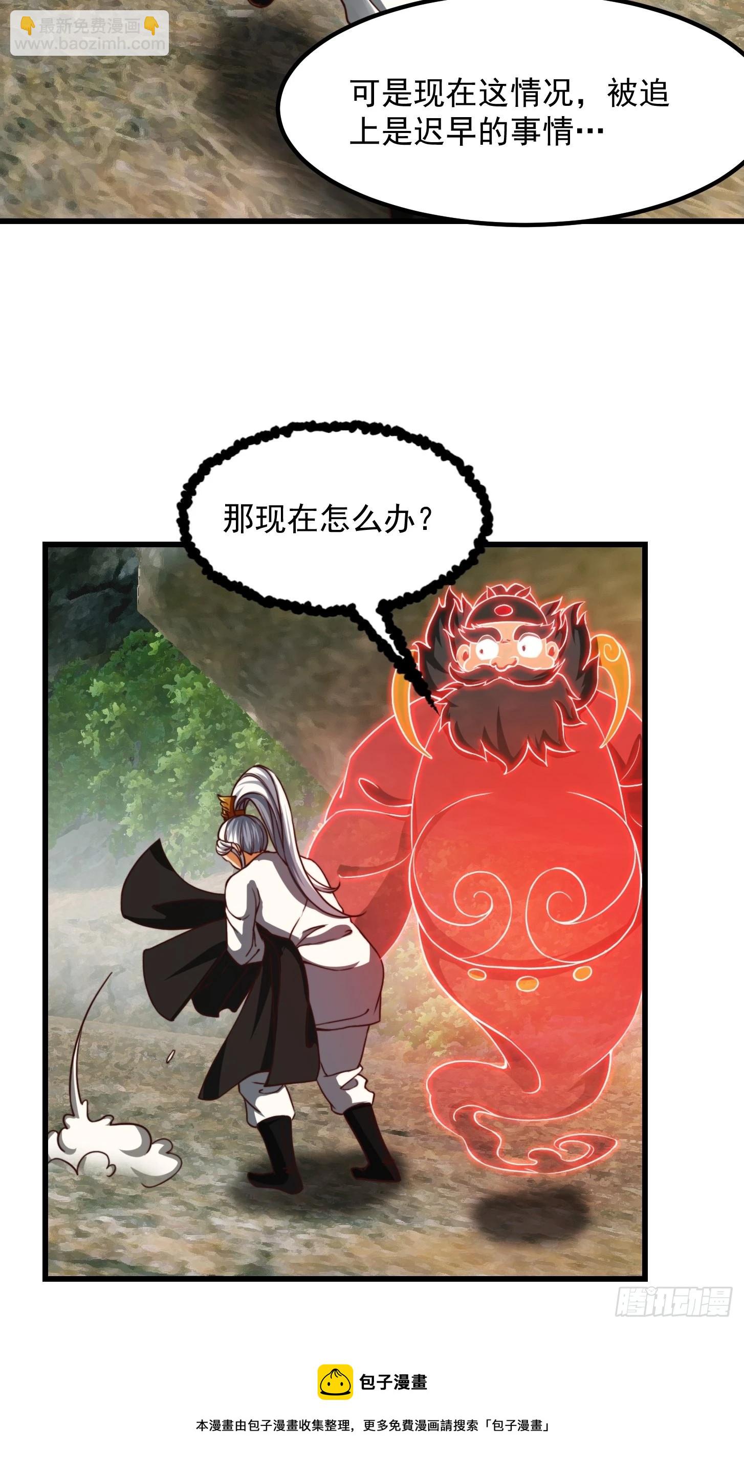 40话 一只可爱的呱4