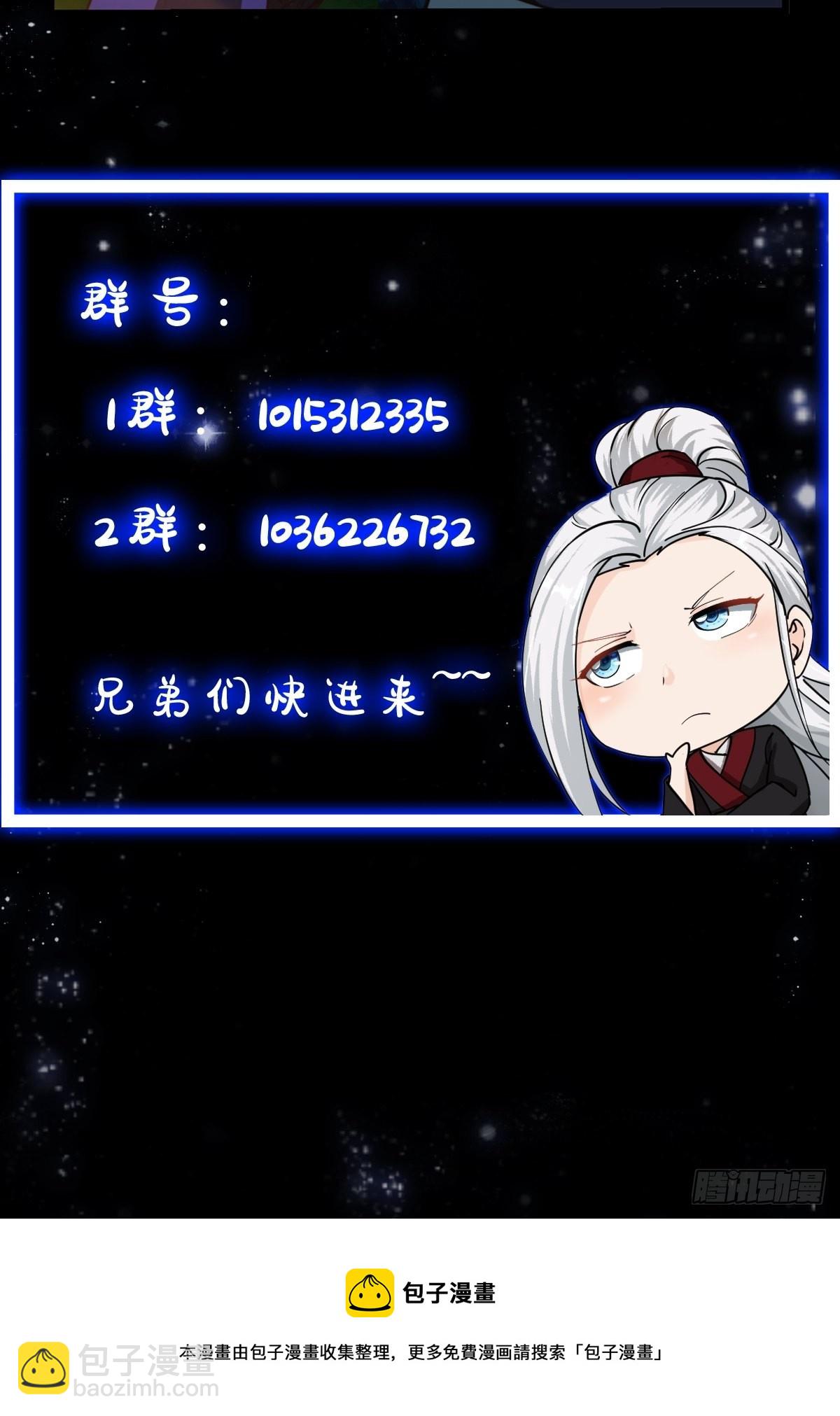 40话 一只可爱的呱40