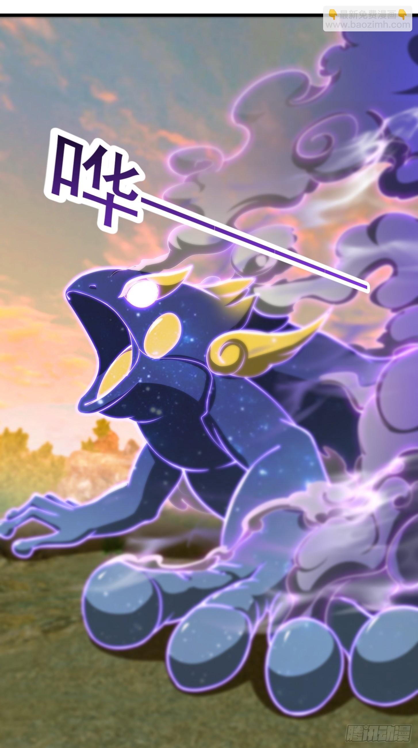 45话 吞星蟾的力量11