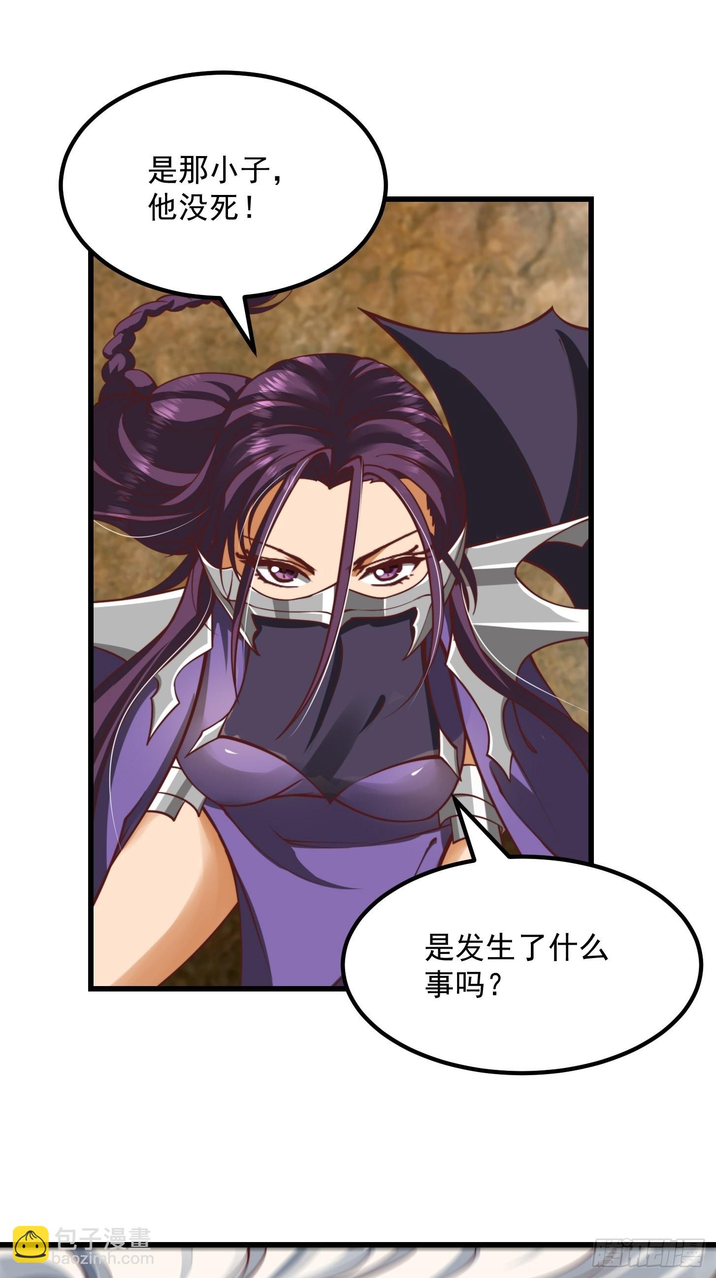 45话 吞星蟾的力量14