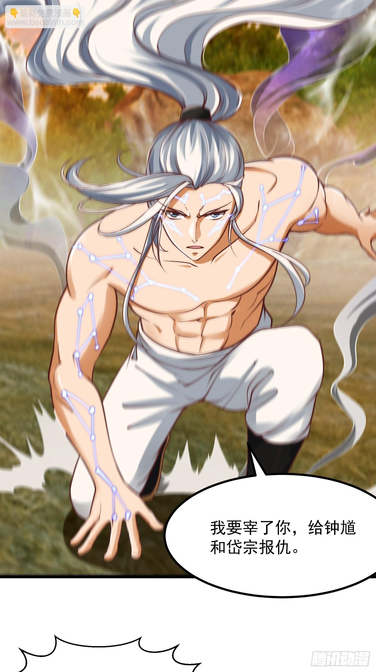 45话 吞星蟾的力量15
