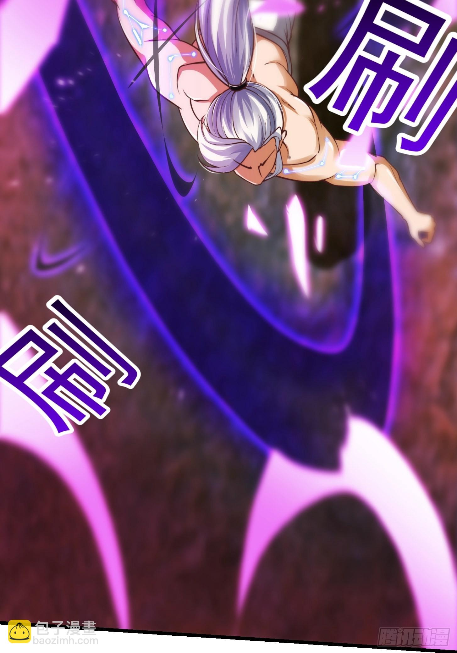45话 吞星蟾的力量21