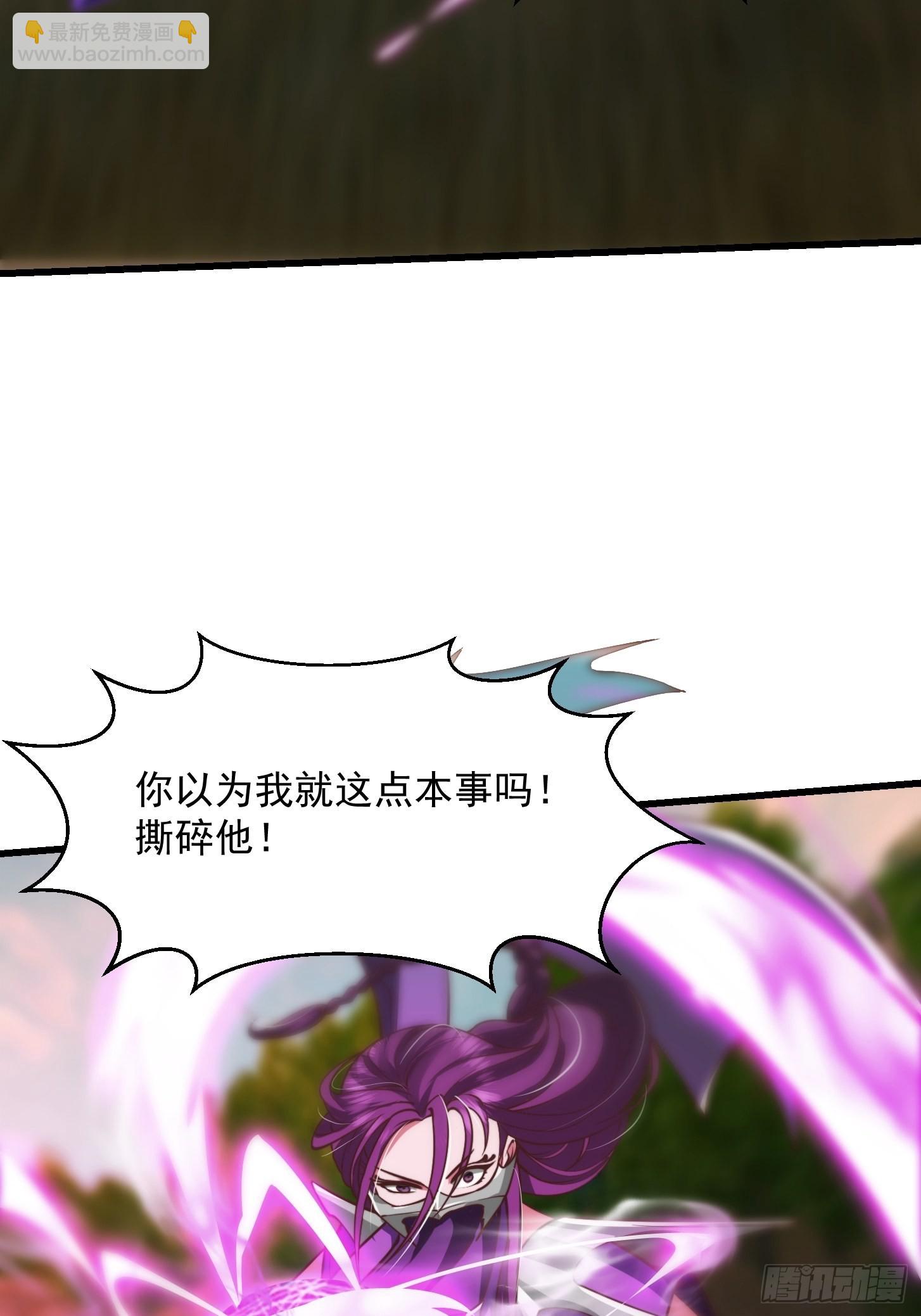 45话 吞星蟾的力量24