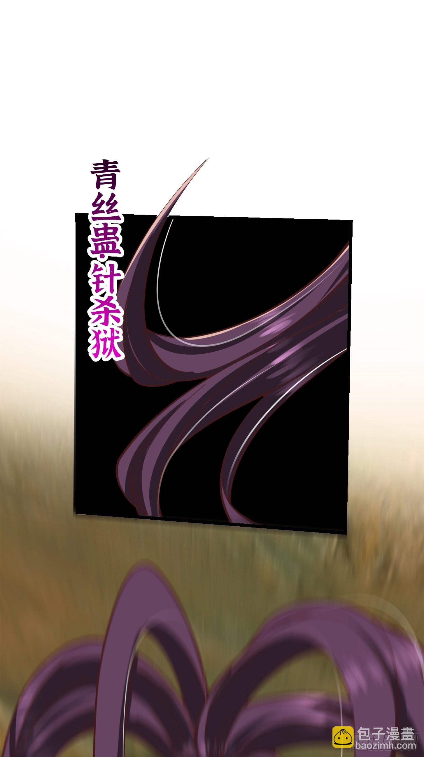 45话 吞星蟾的力量31