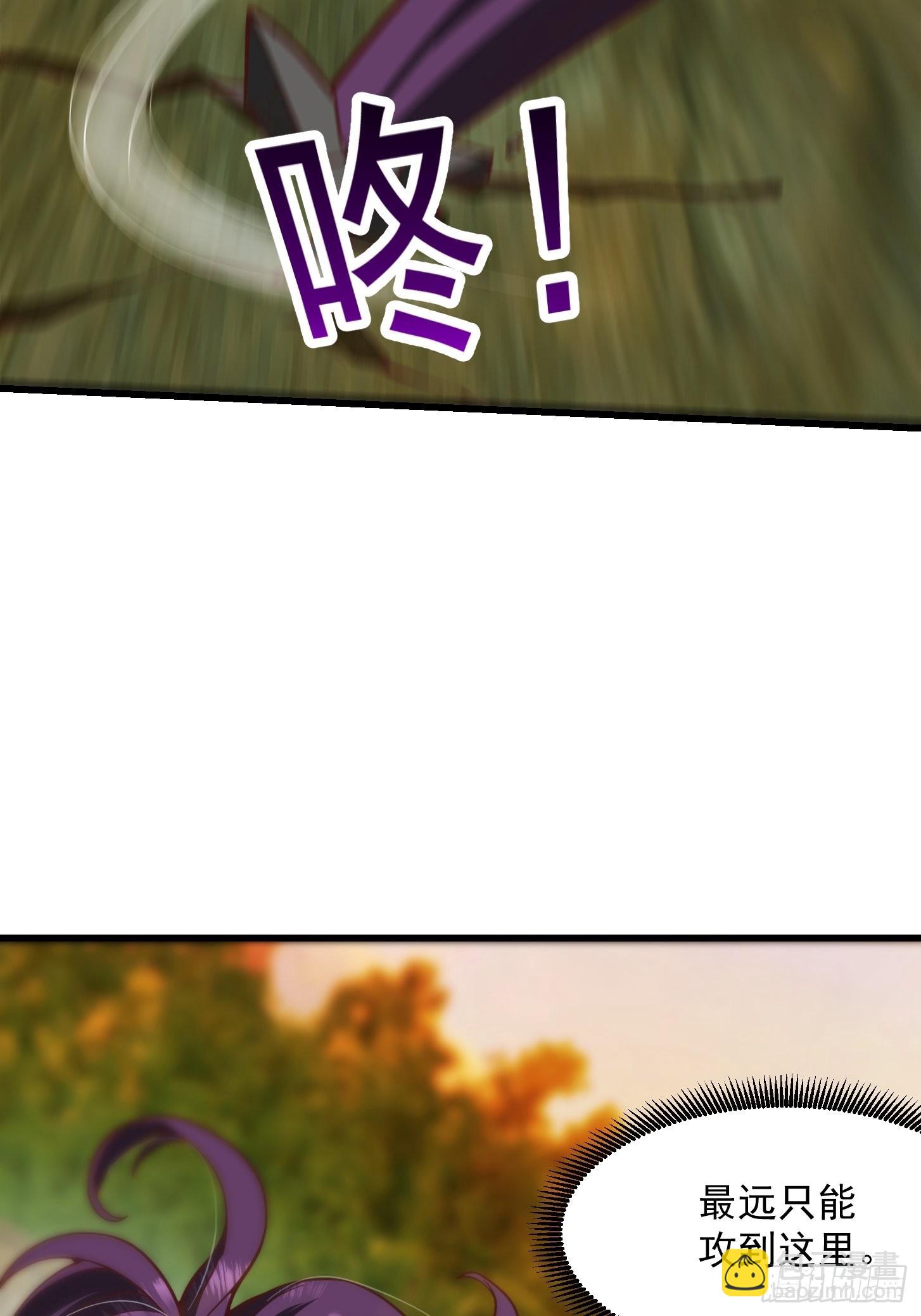 45话 吞星蟾的力量34