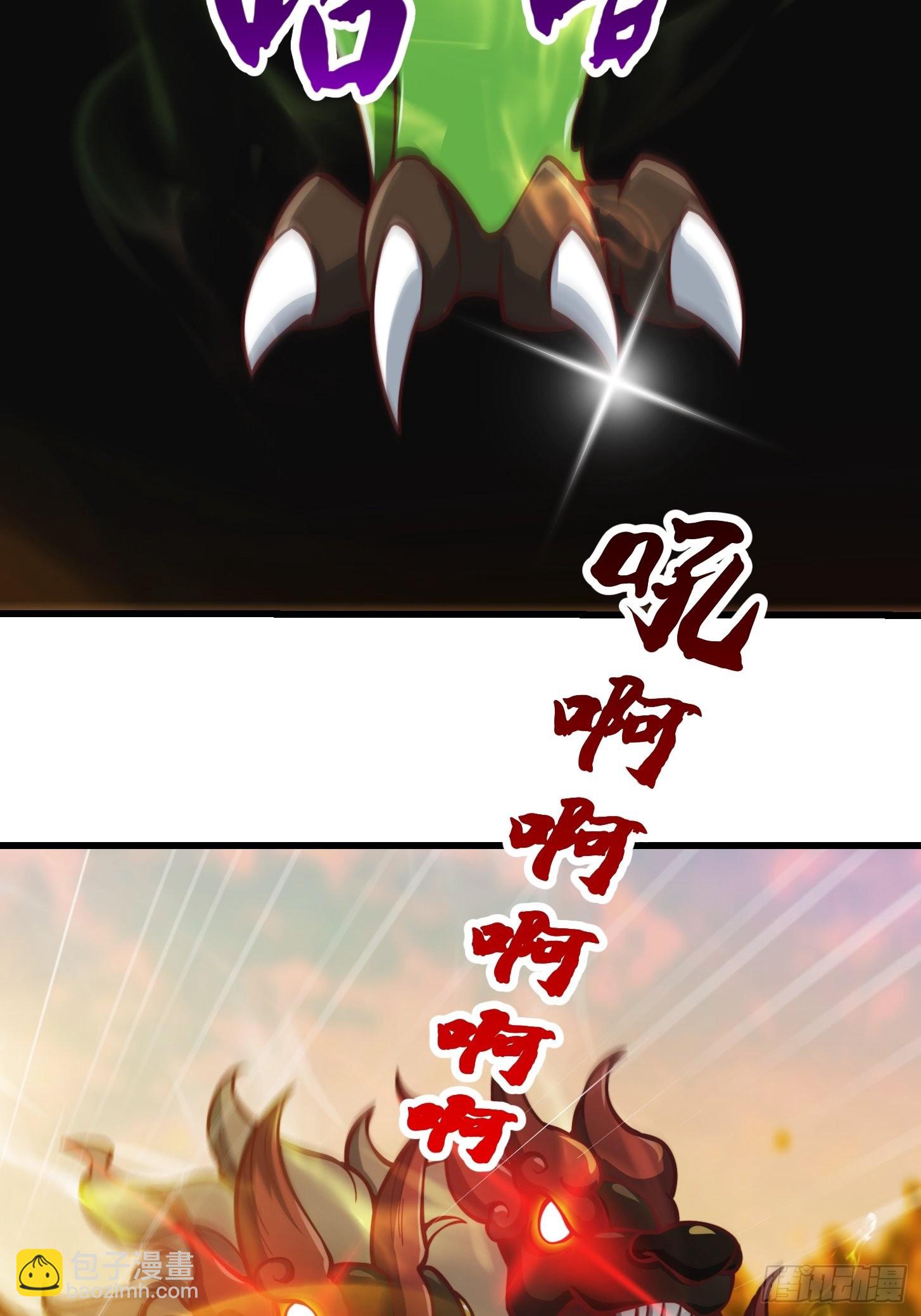 45话 吞星蟾的力量39