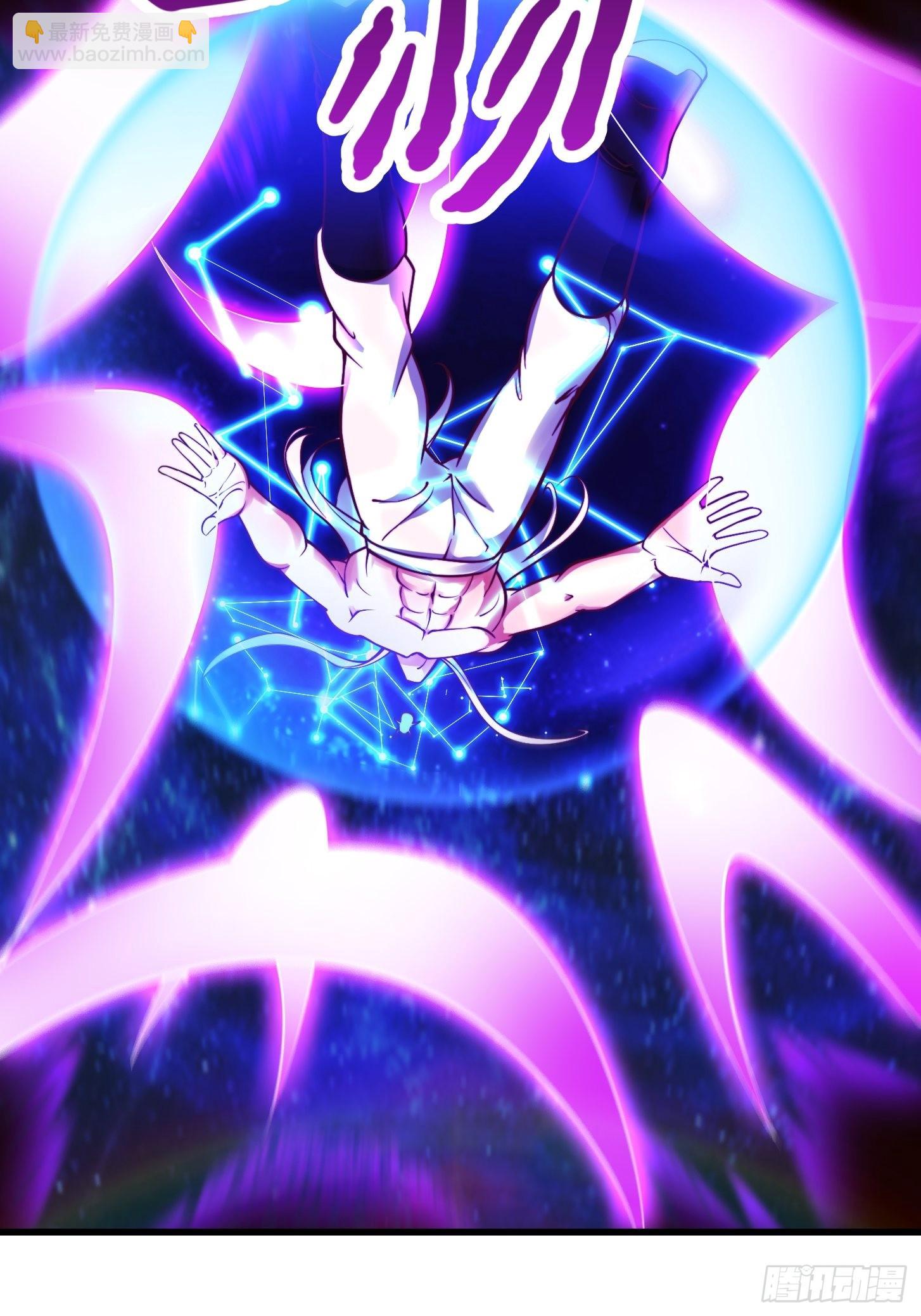 45话 吞星蟾的力量4