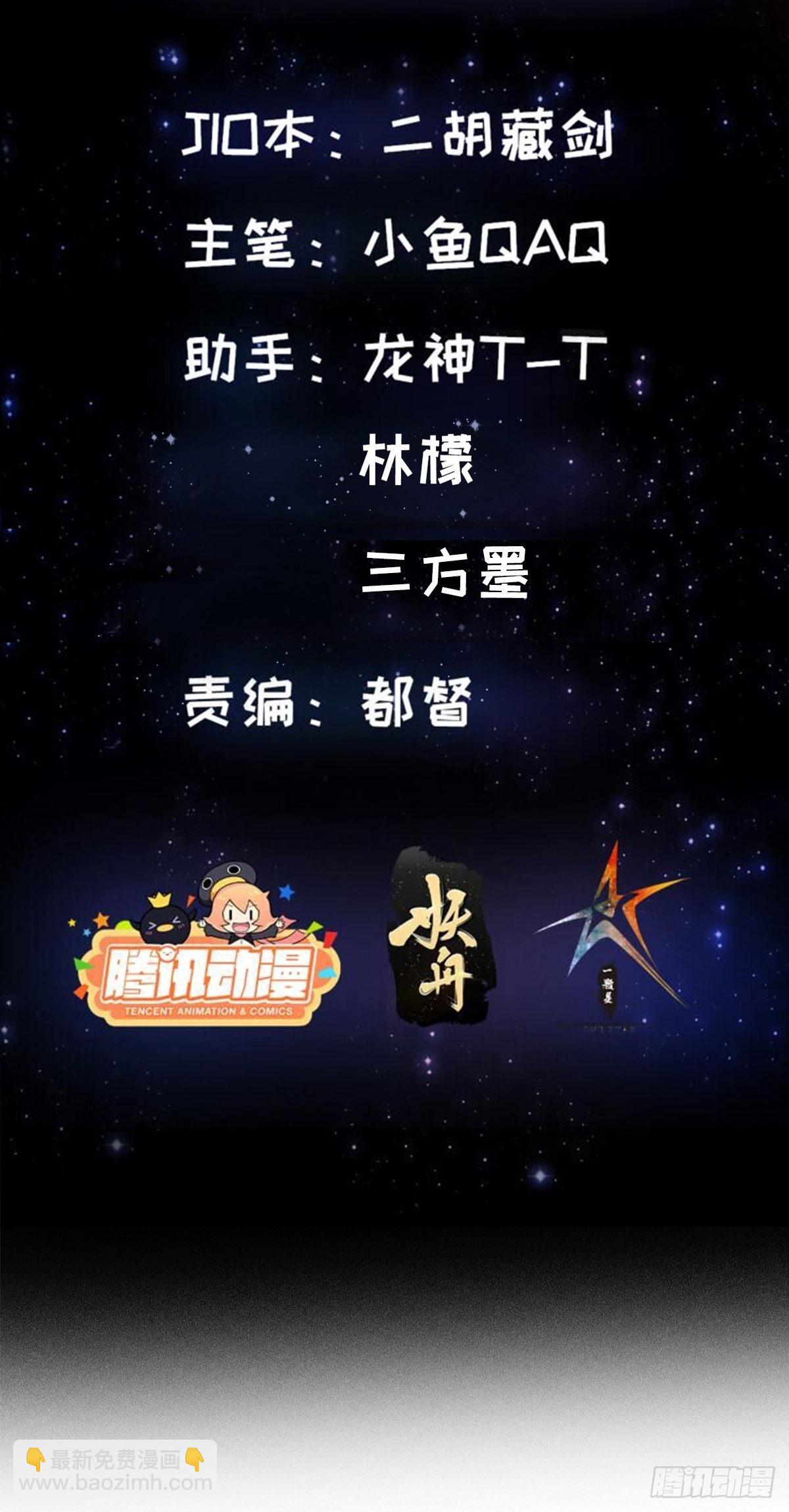 51话 你居然说他是个小人物？1