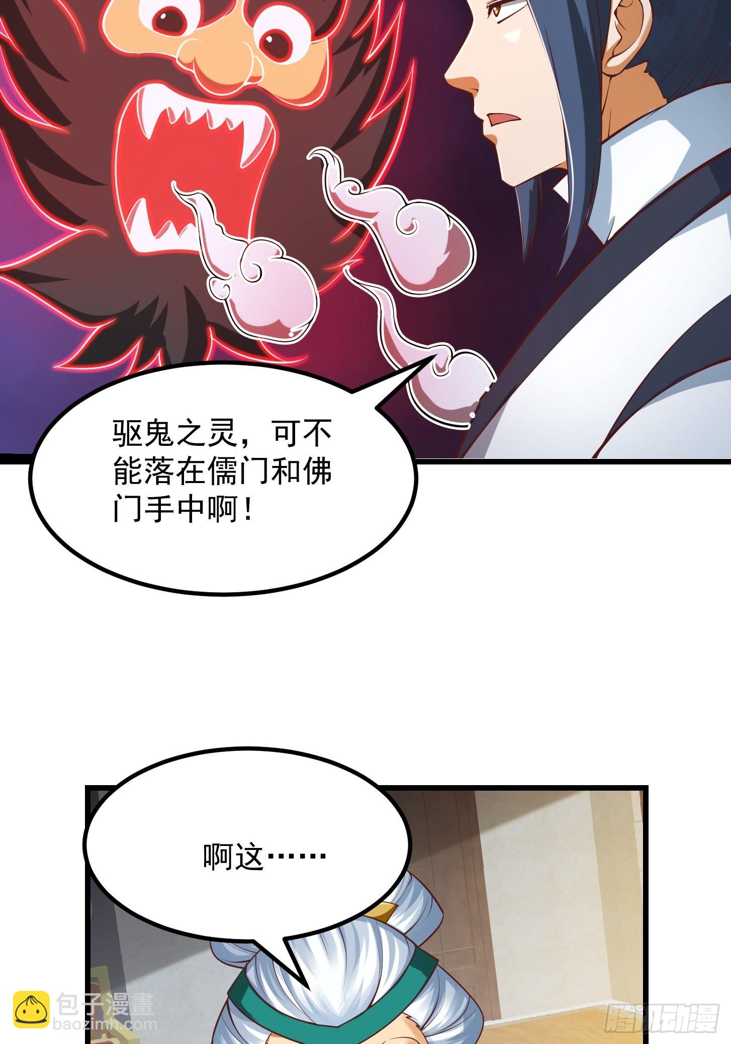 51话 你居然说他是个小人物？14