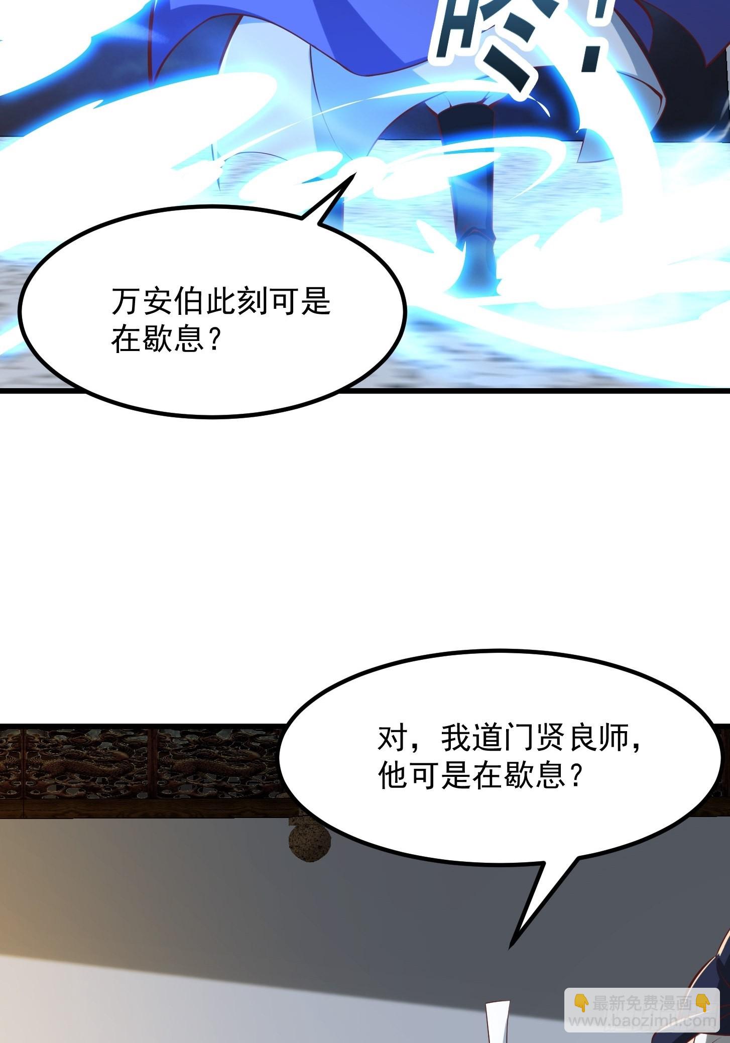 51话 你居然说他是个小人物？18