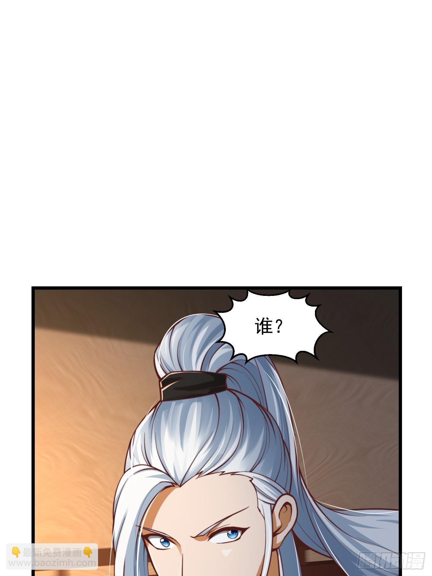 51话 你居然说他是个小人物？2