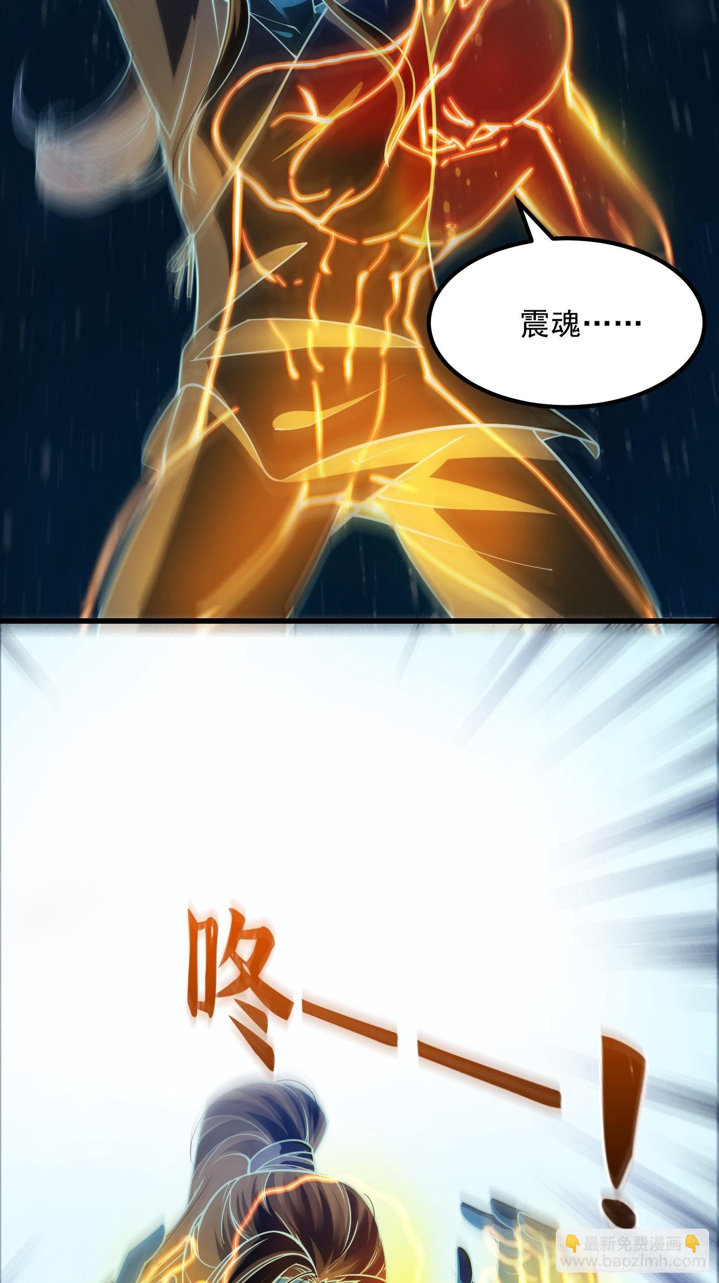 51话 你居然说他是个小人物？24