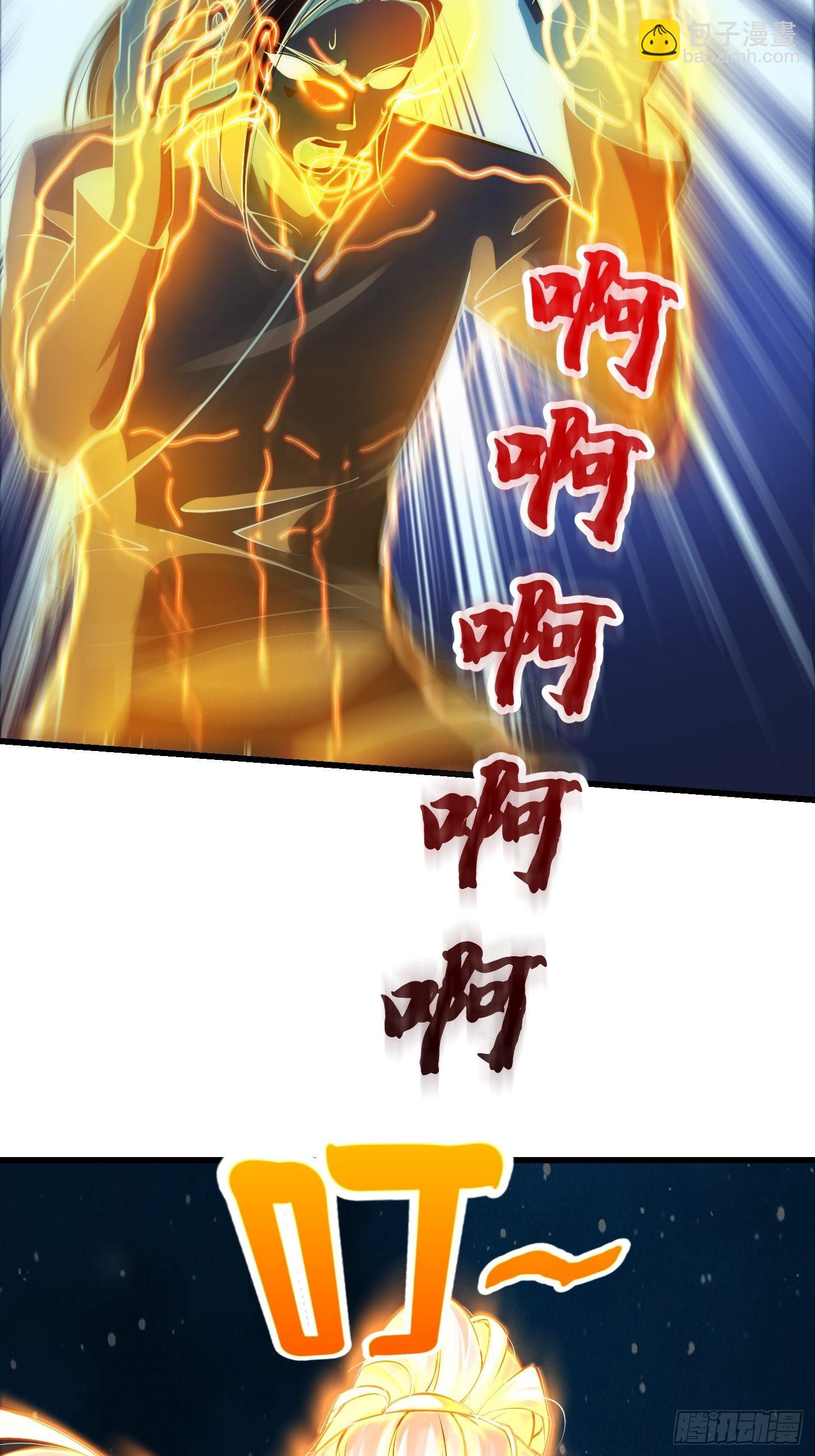51话 你居然说他是个小人物？25