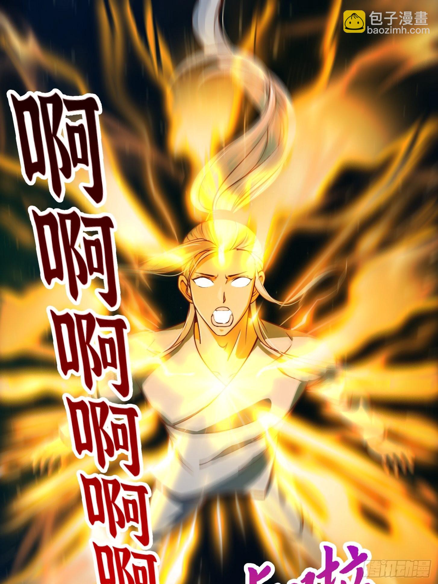 51话 你居然说他是个小人物？27