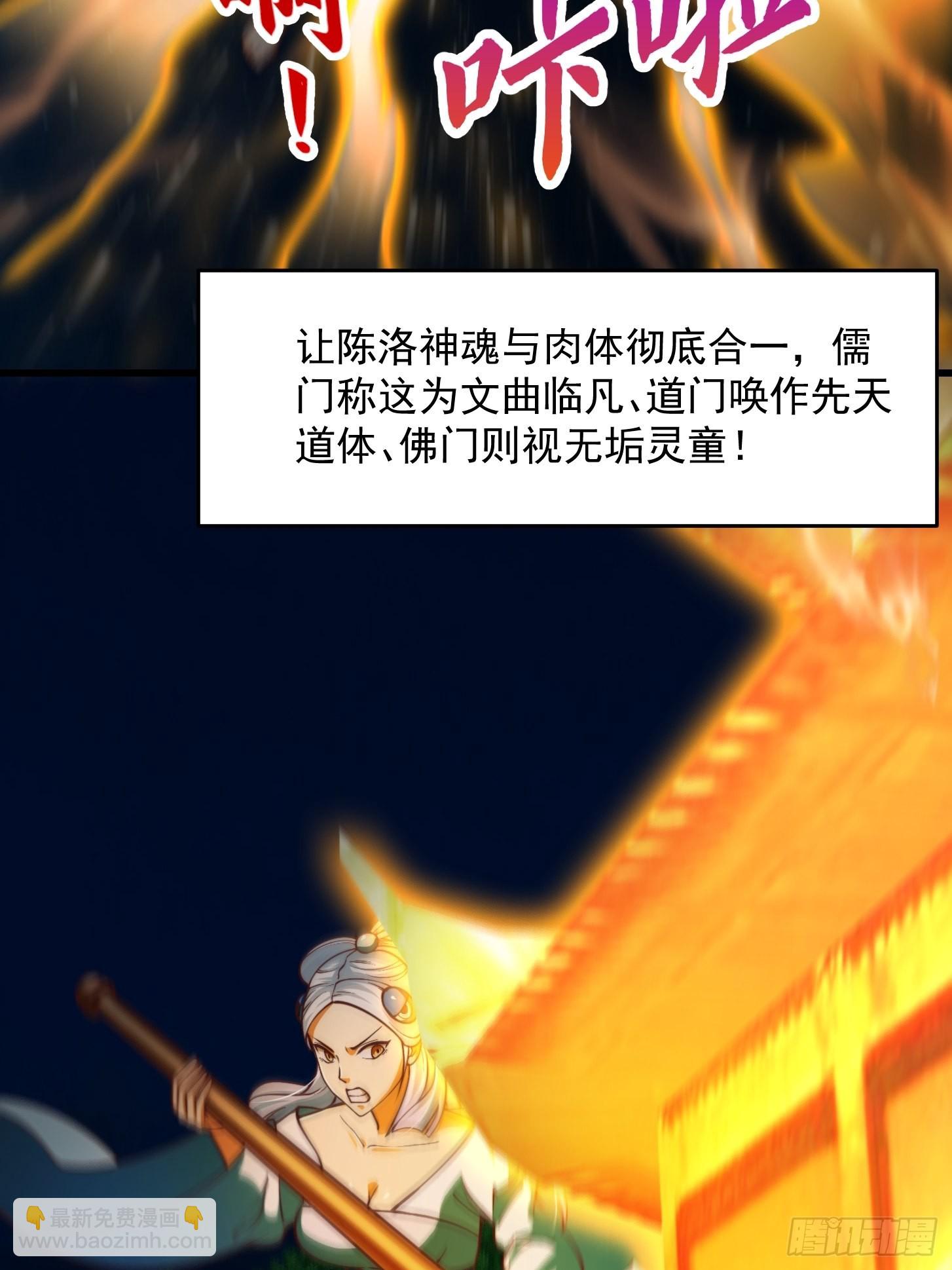 51话 你居然说他是个小人物？28