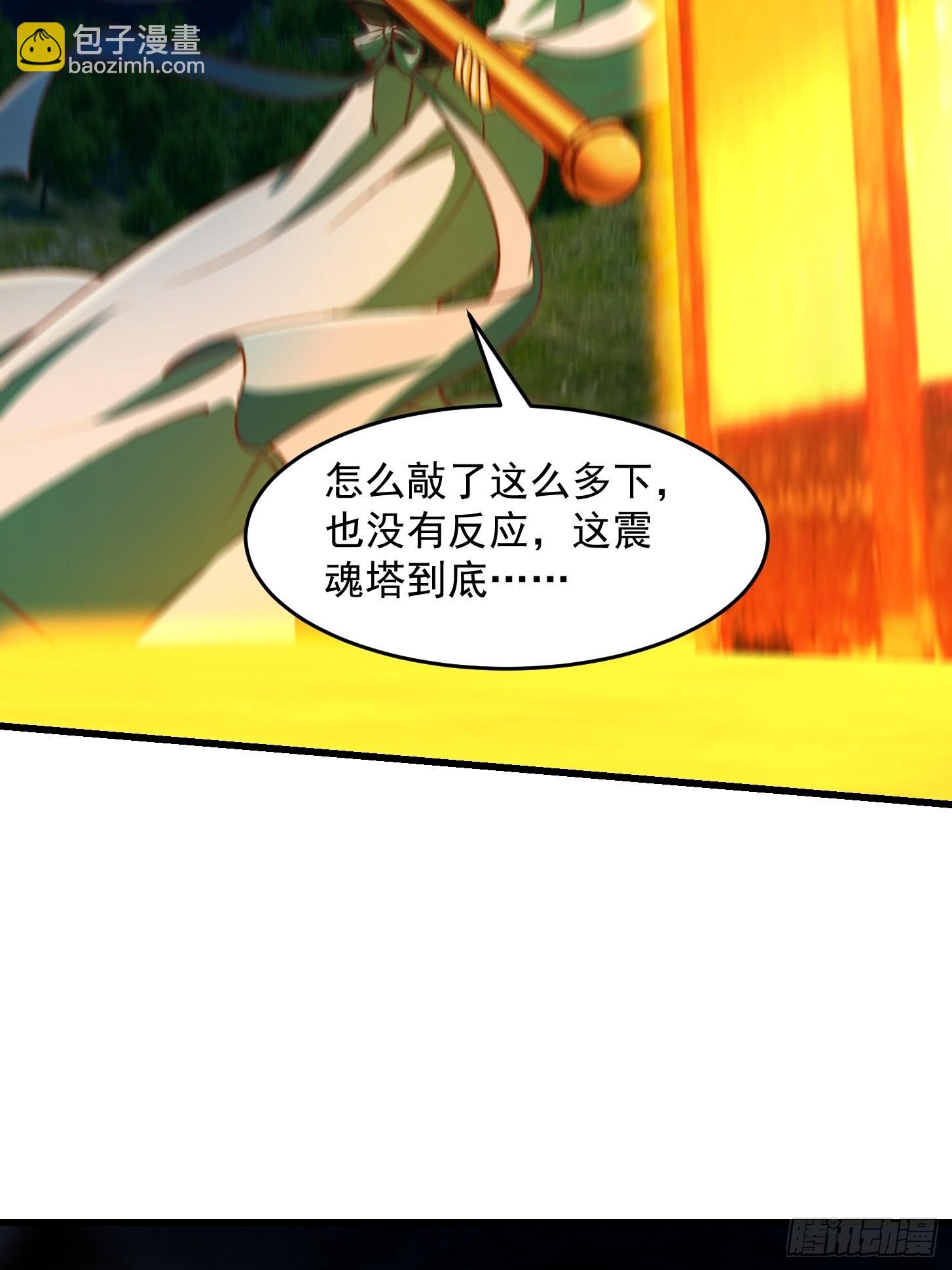 51话 你居然说他是个小人物？29