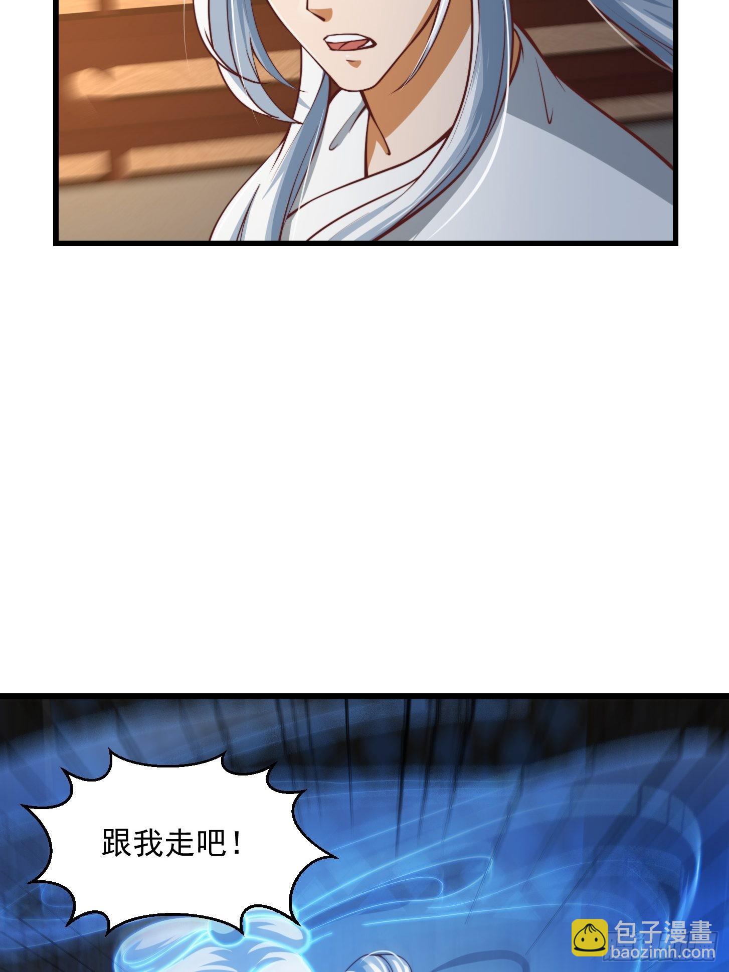 51话 你居然说他是个小人物？3